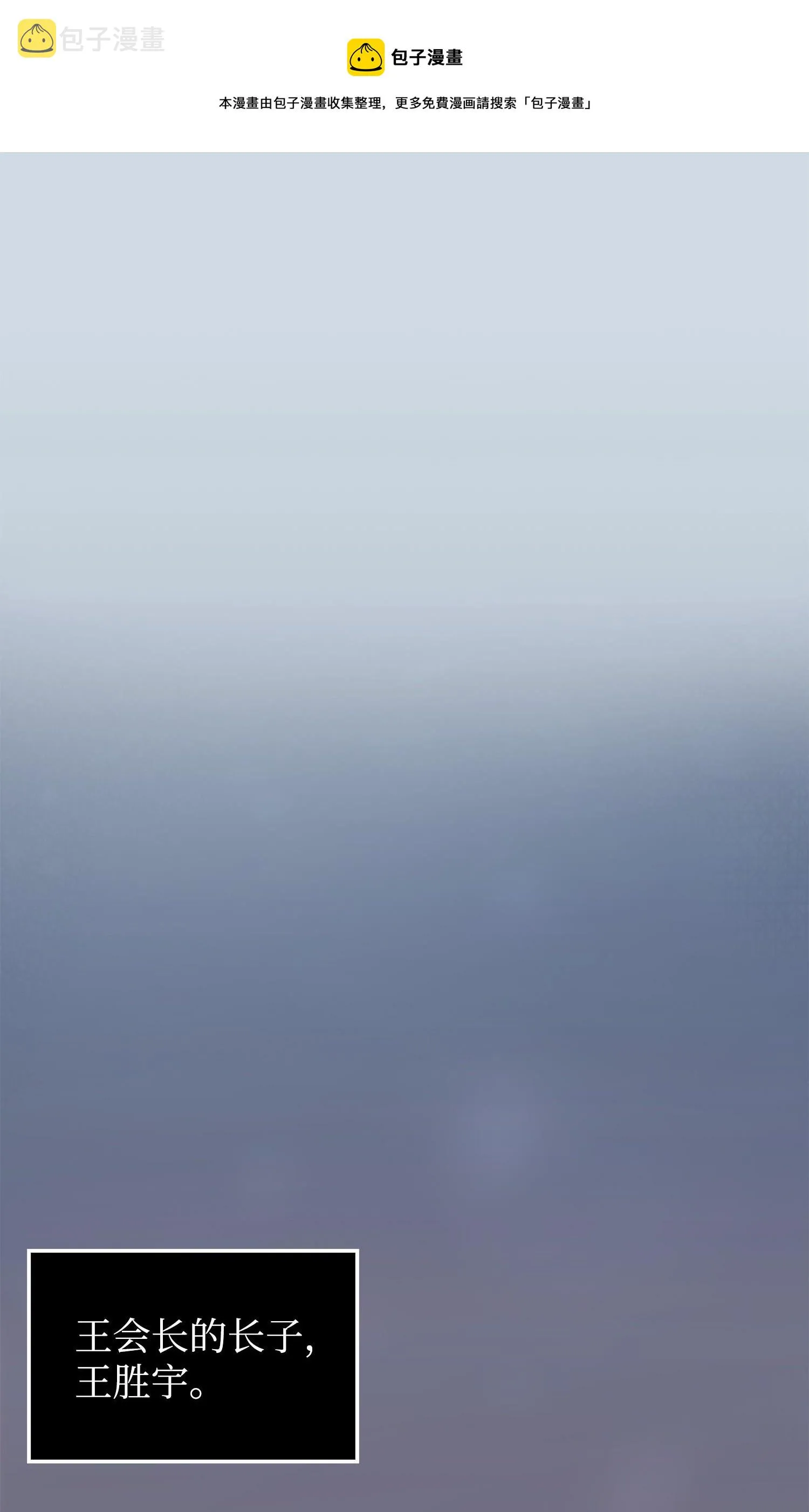 166 自投罗网 第1页