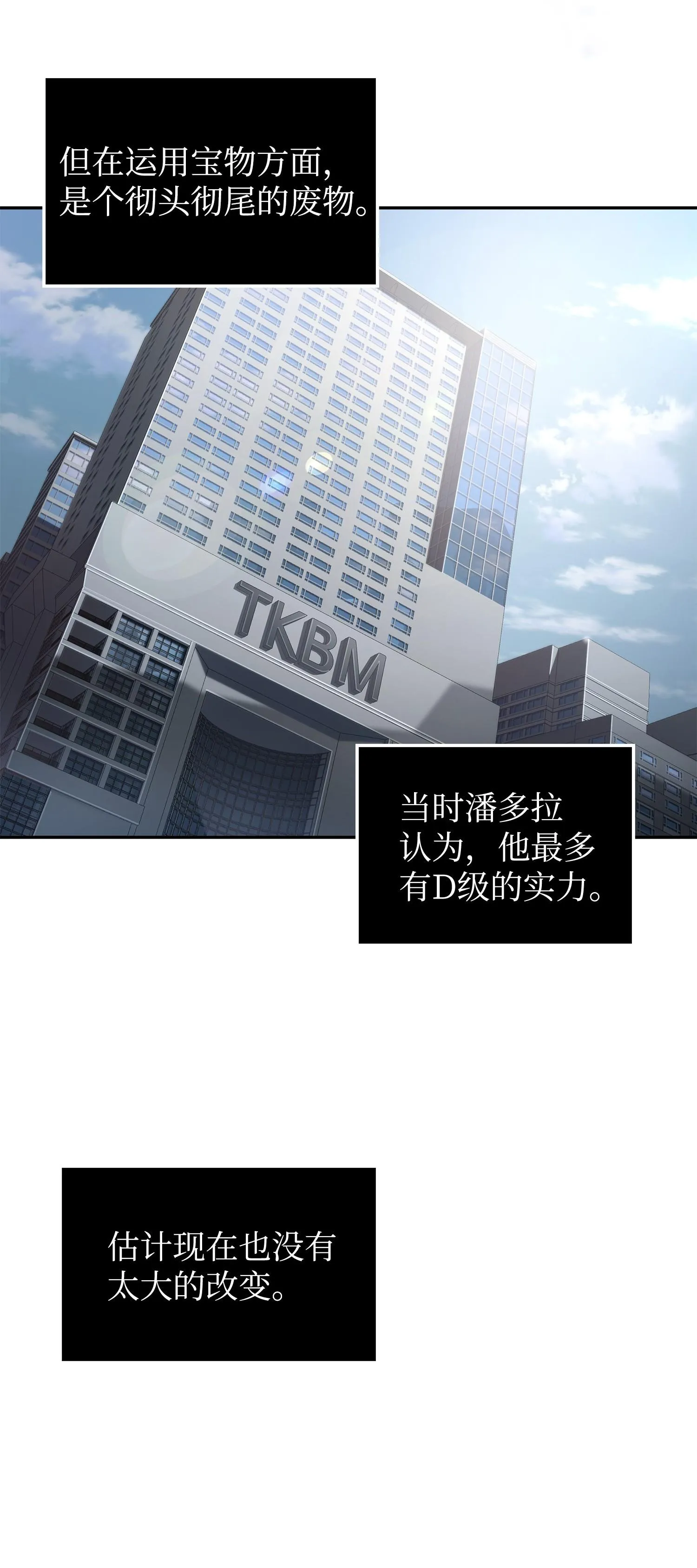 166 自投罗网 第3页