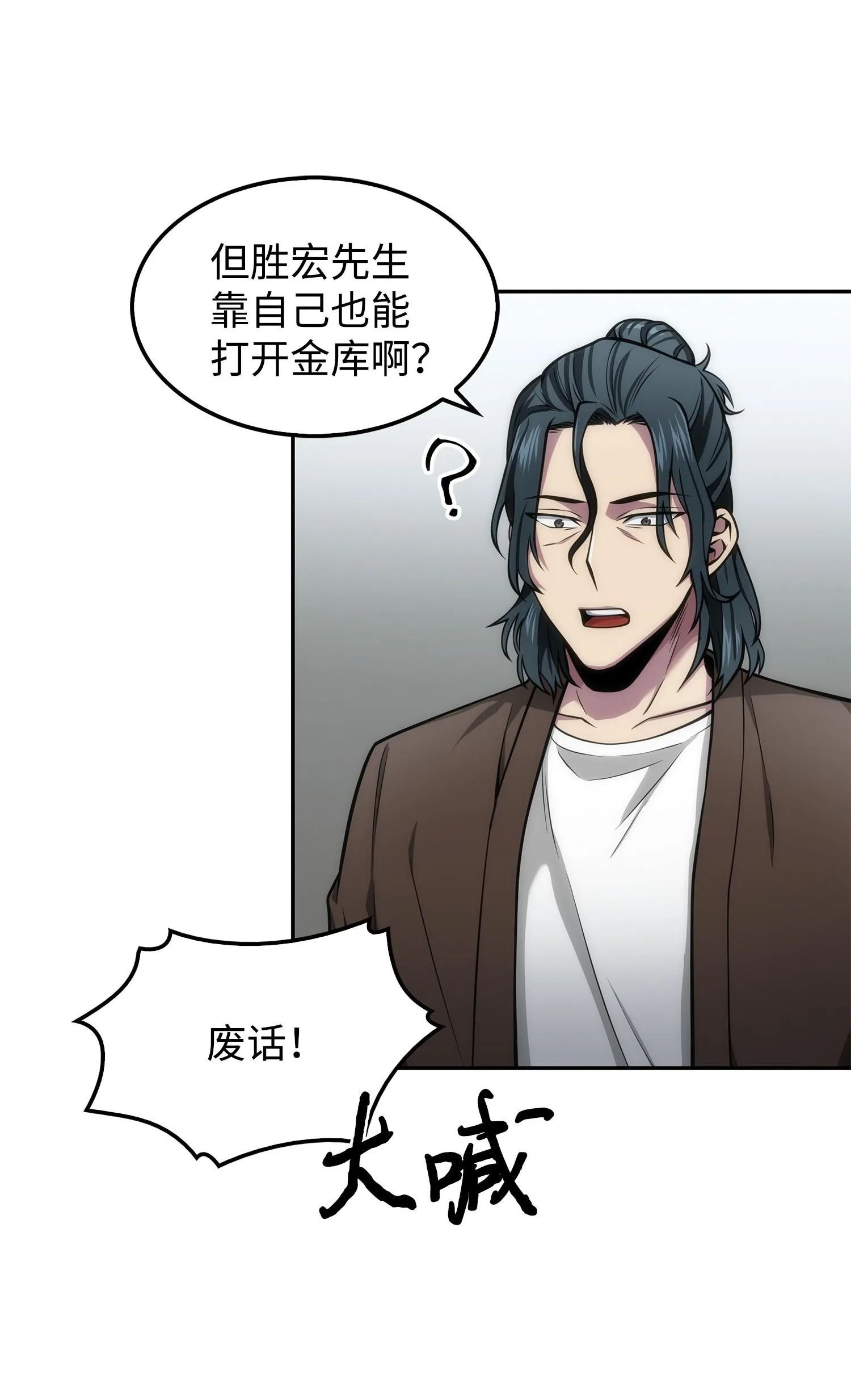166 自投罗网 第11页