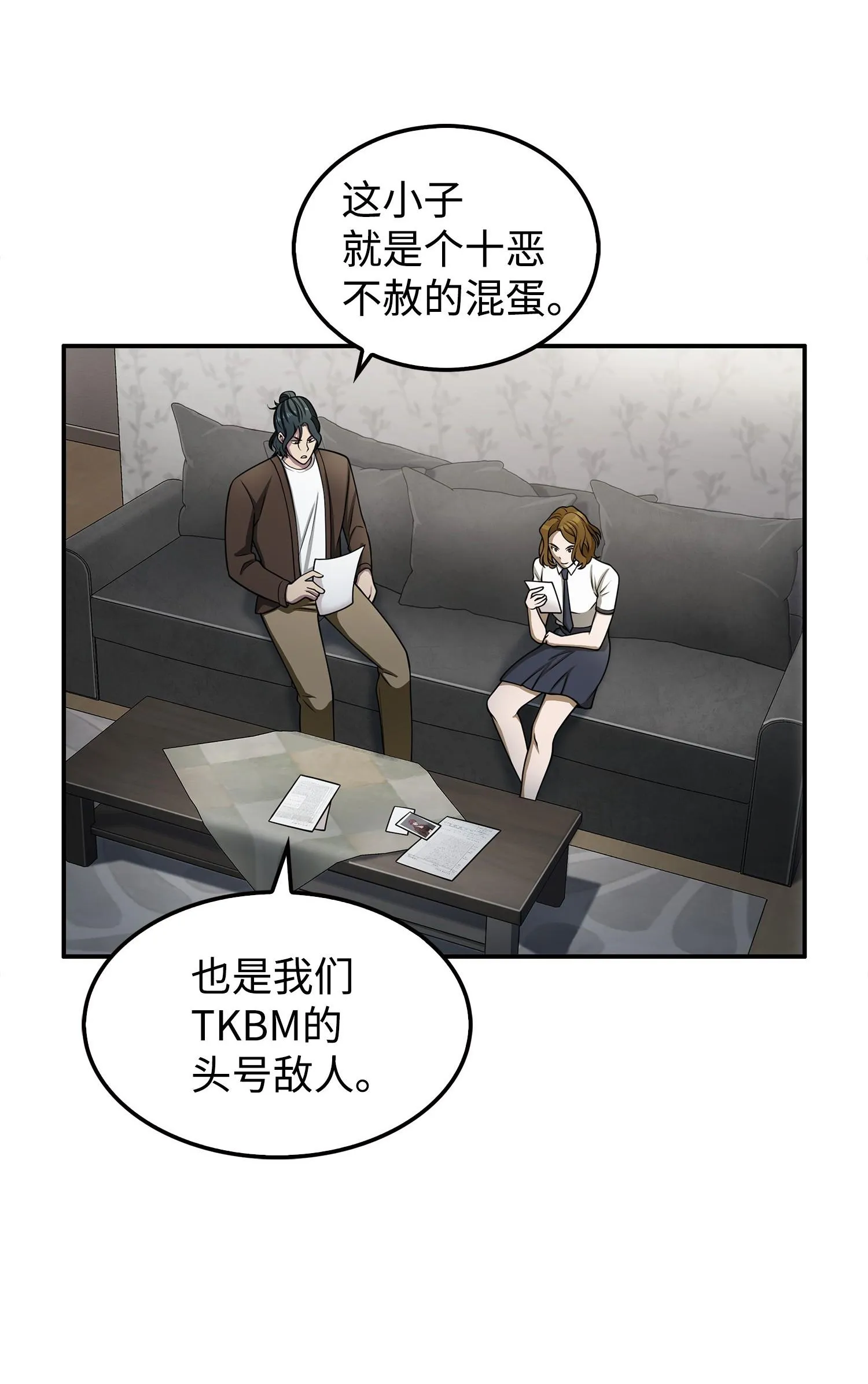 166 自投罗网 第22页