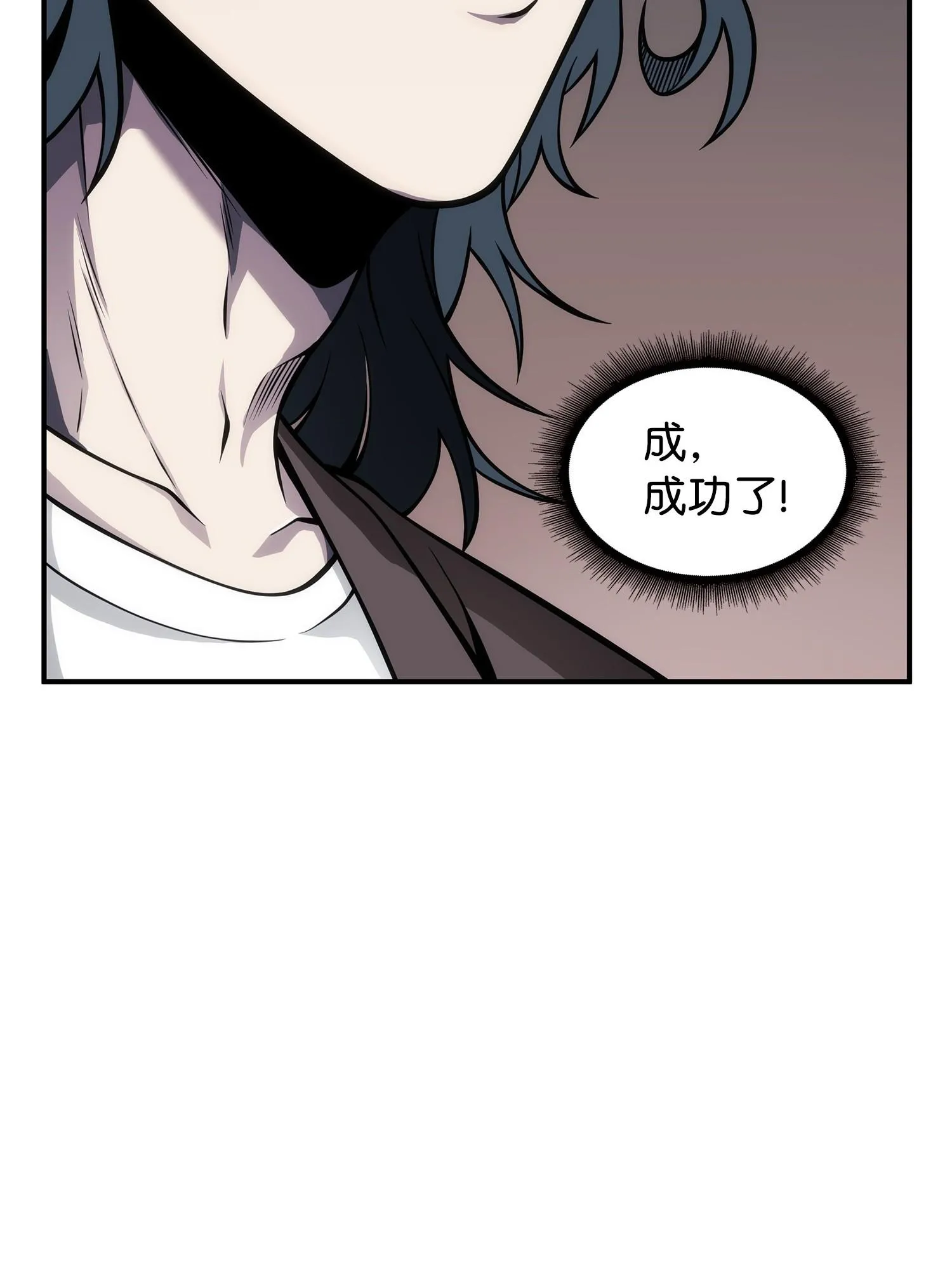 166 自投罗网 第38页
