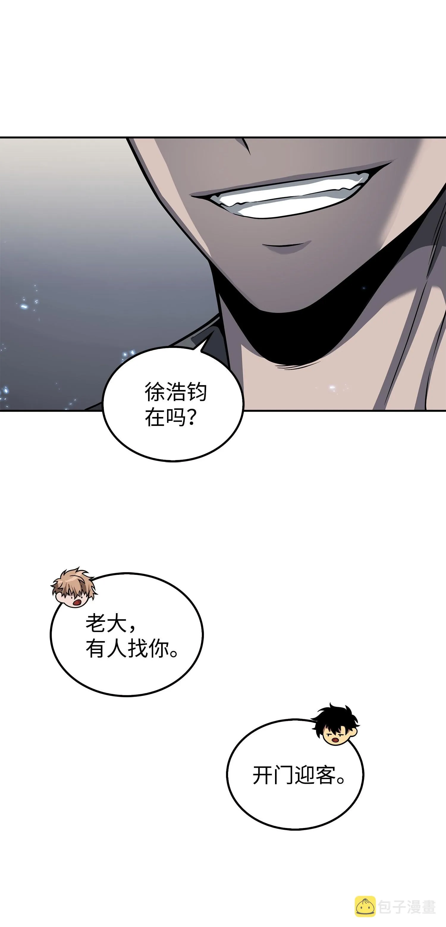 166 自投罗网 第56页