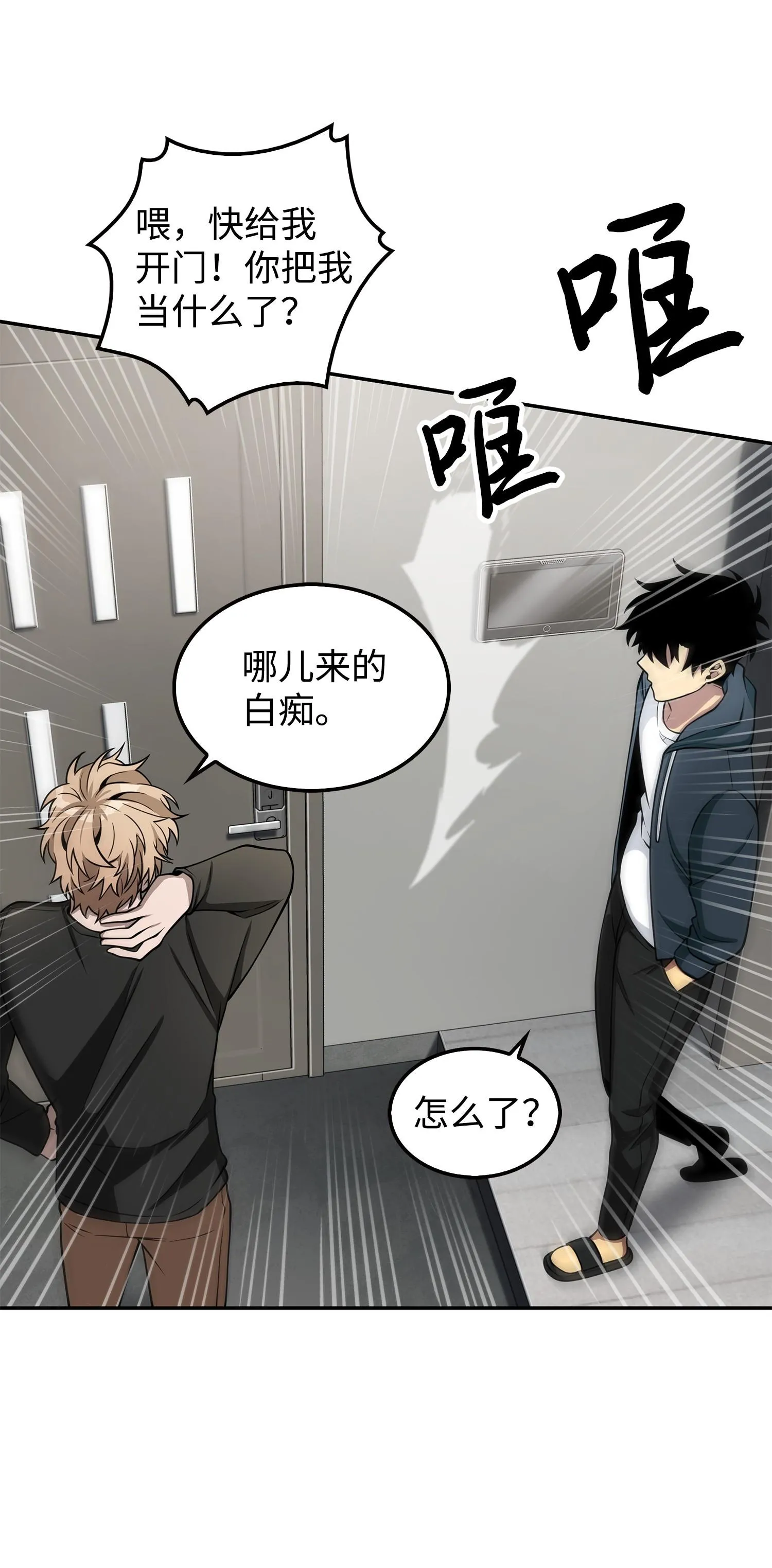 166 自投罗网 第62页