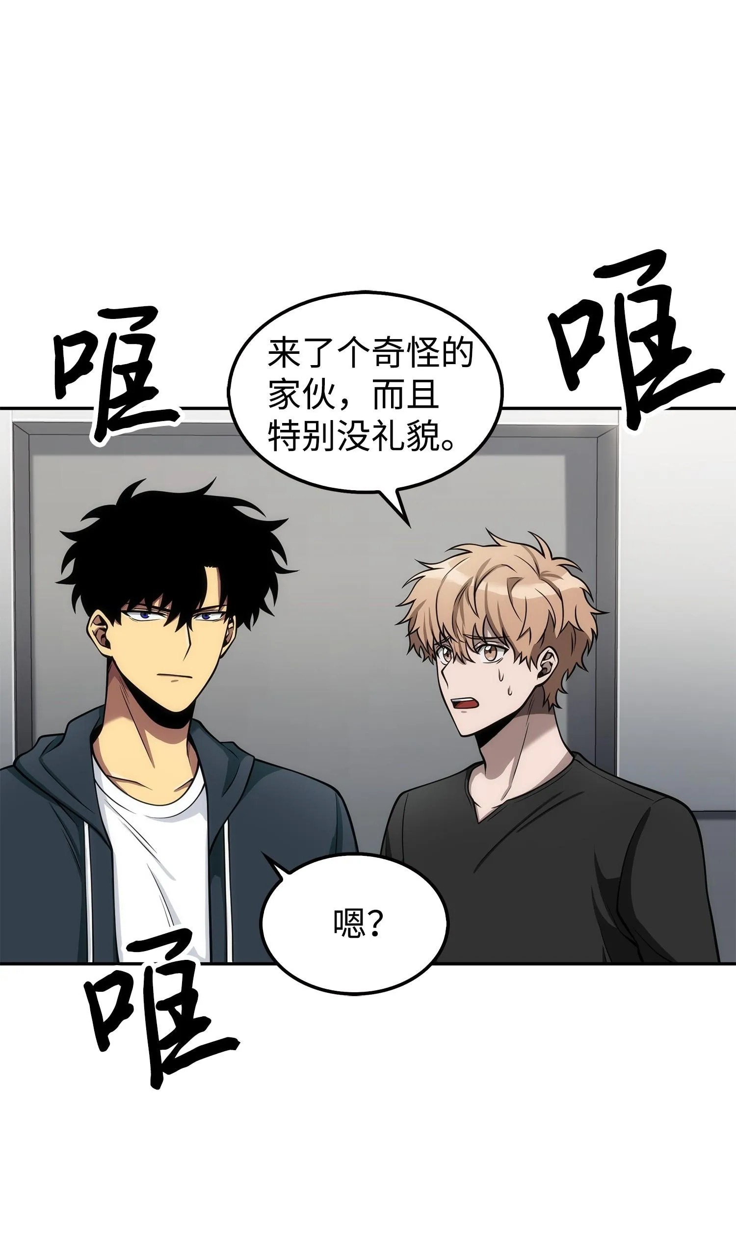 166 自投罗网 第63页