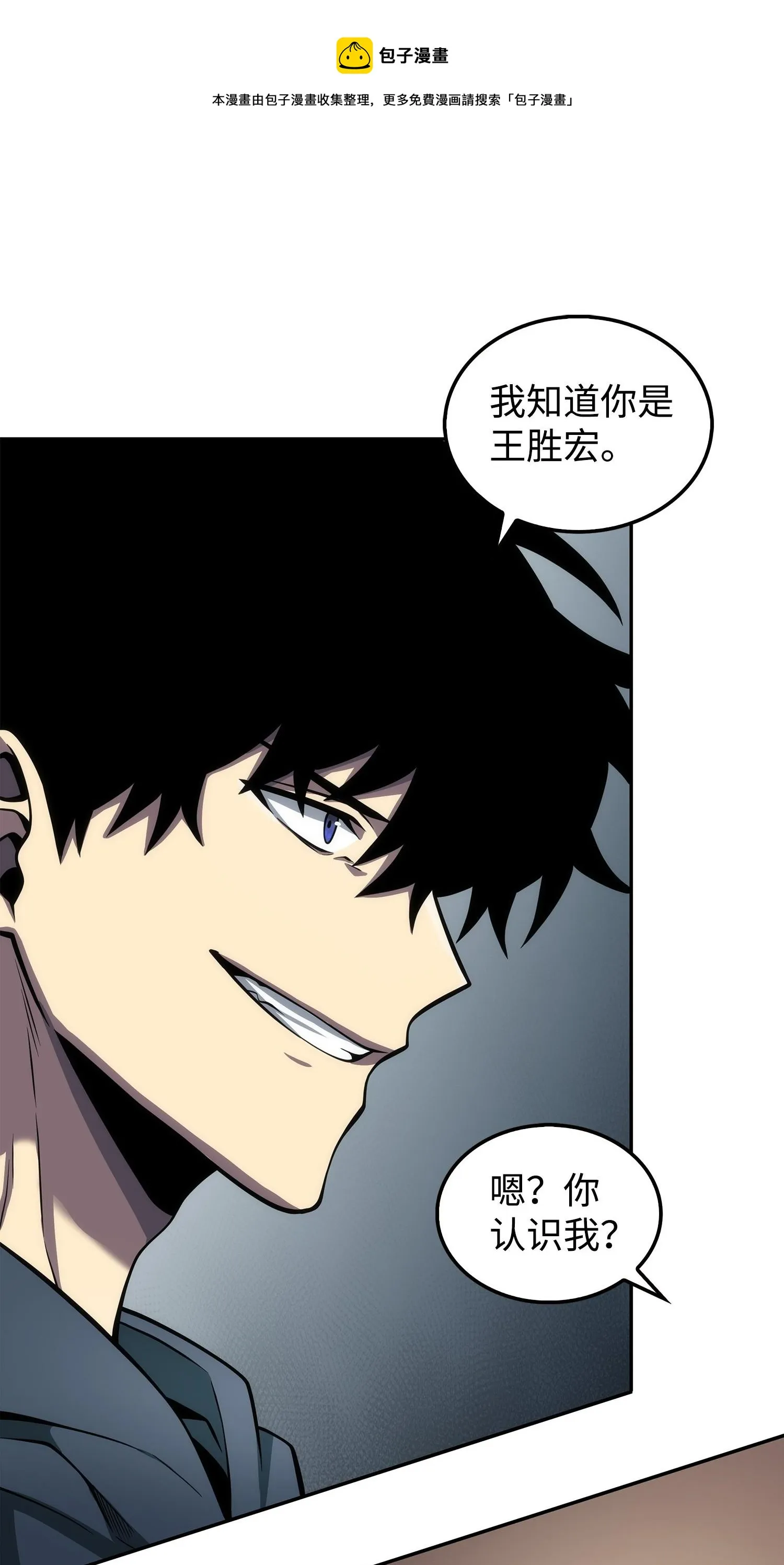 166 自投罗网 第69页