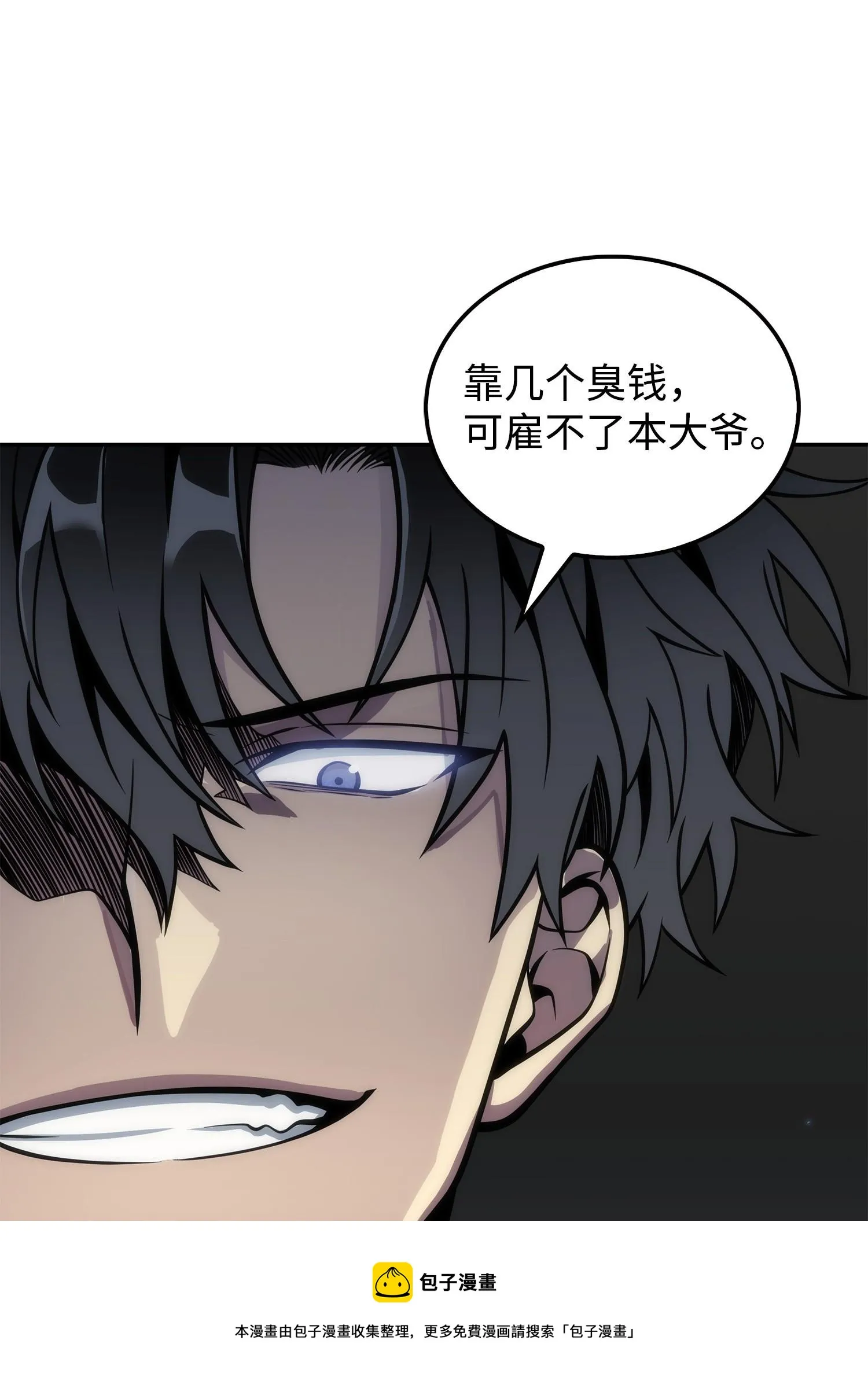 166 自投罗网 第77页