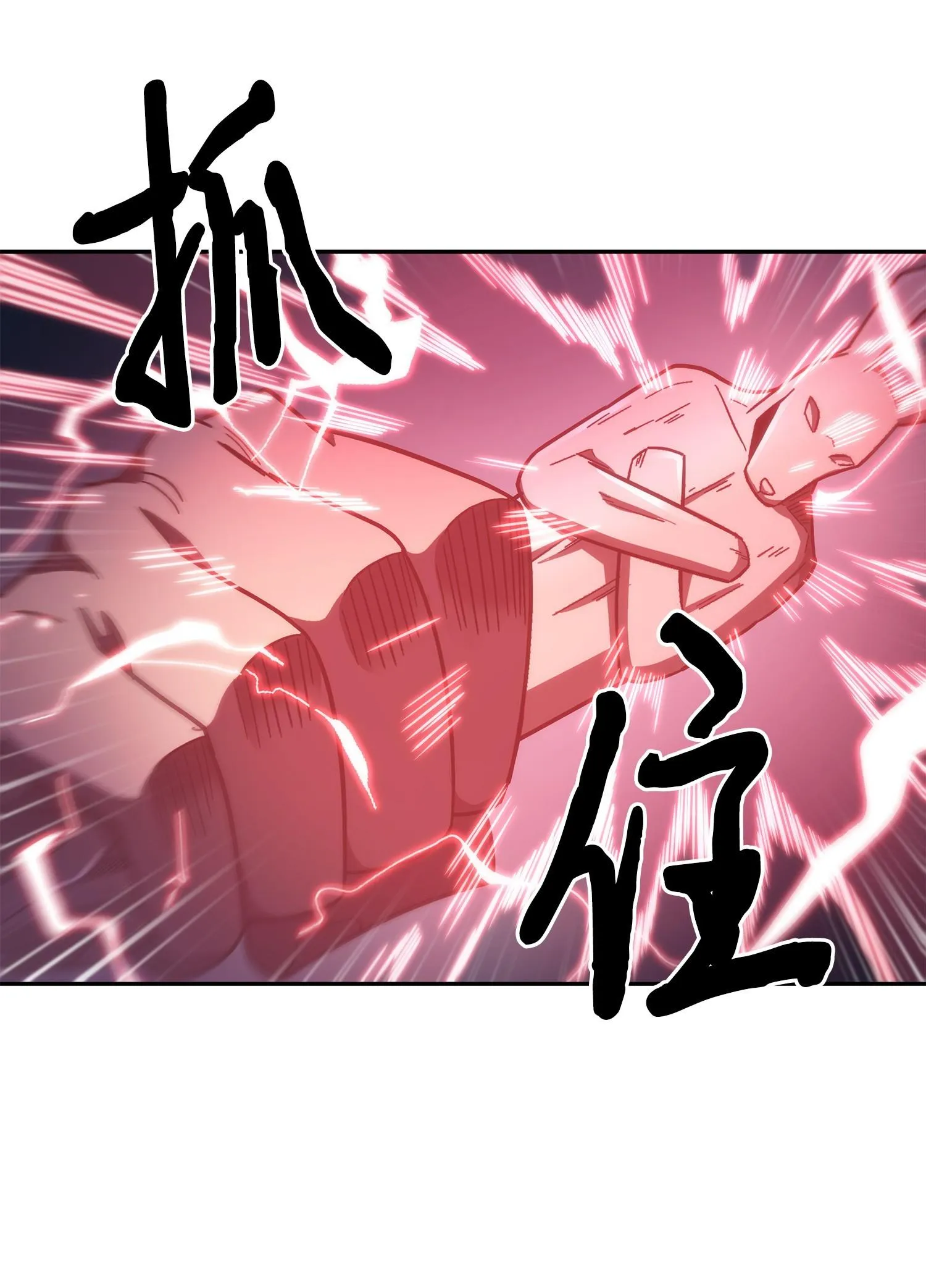167 冤大头 第46页