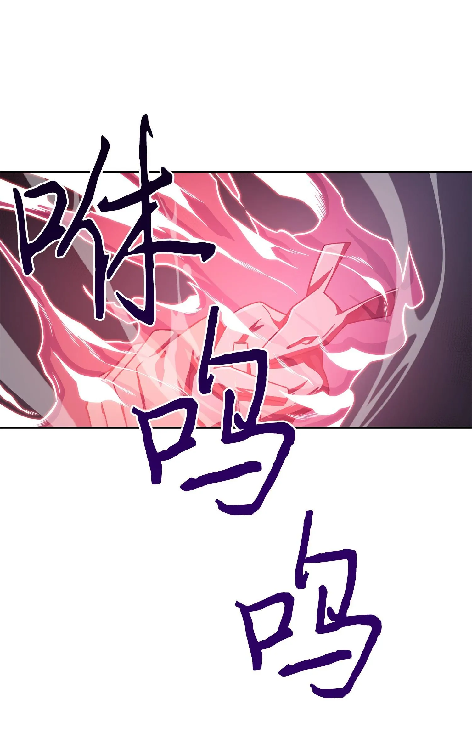 167 冤大头 第51页