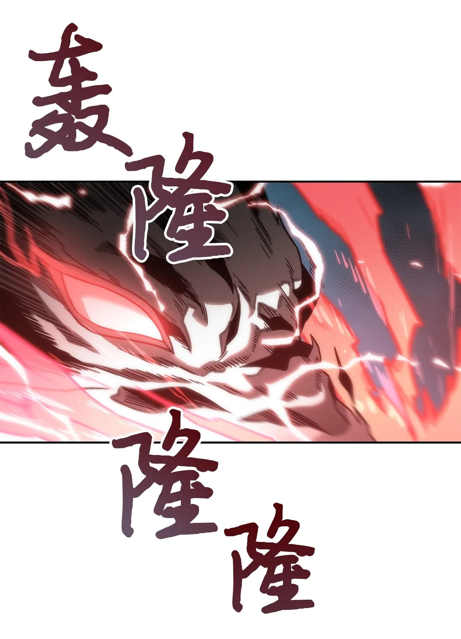 167 冤大头 第54页