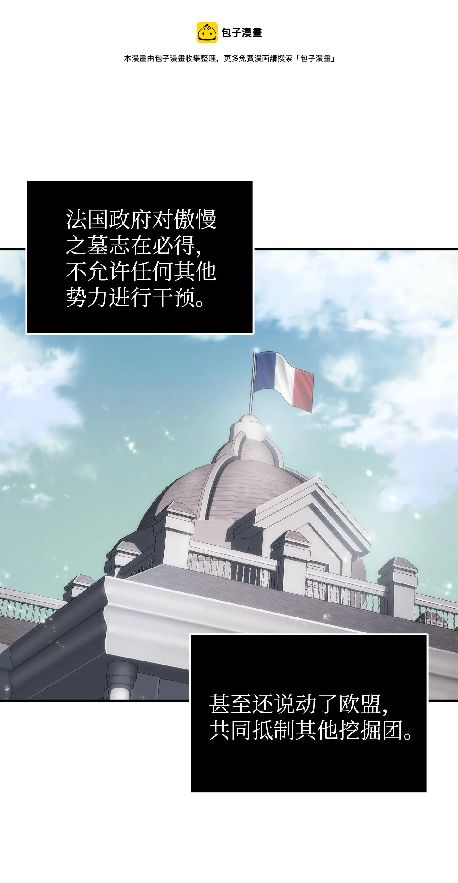 168 冤家路窄 第45页