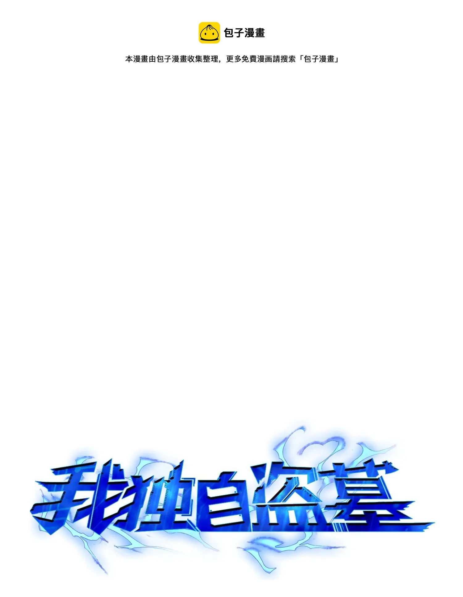 169 冲突 第1页