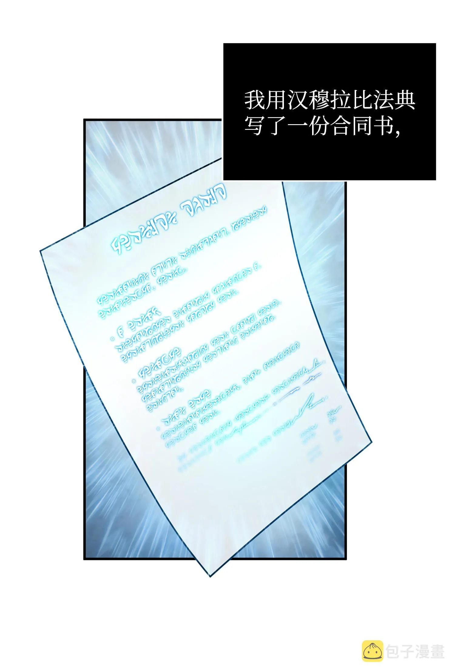 169 冲突 第3页
