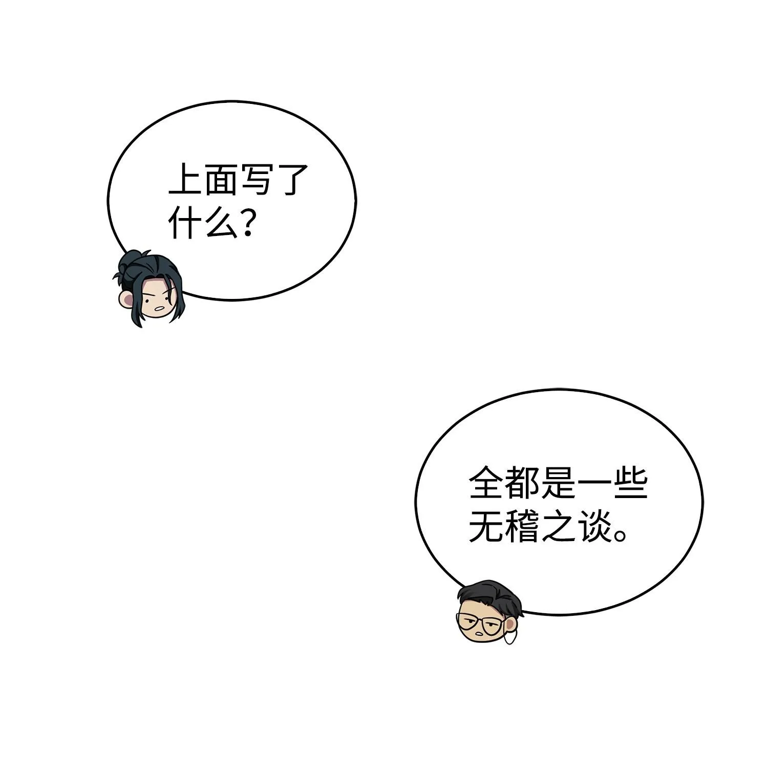 169 冲突 第22页