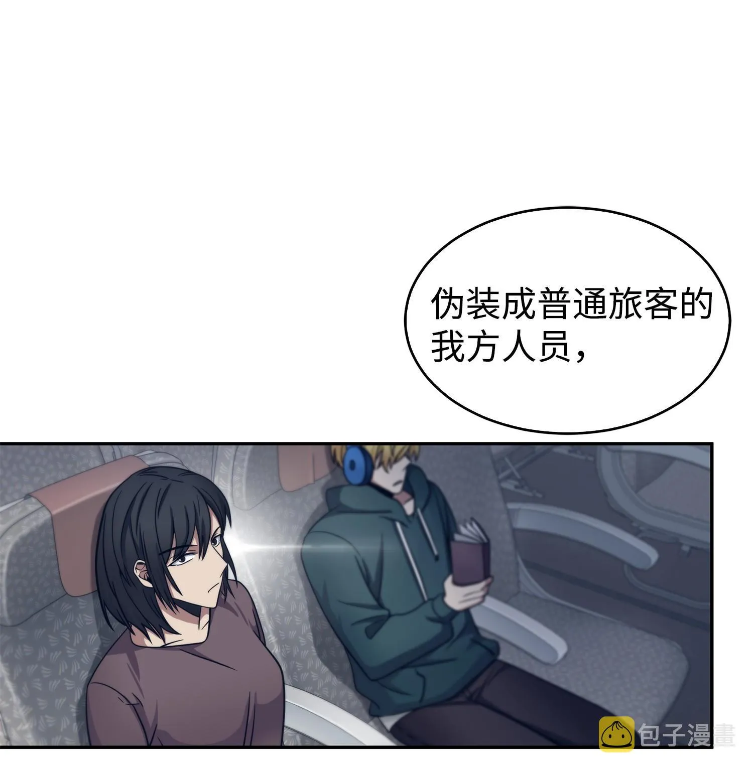 169 冲突 第26页
