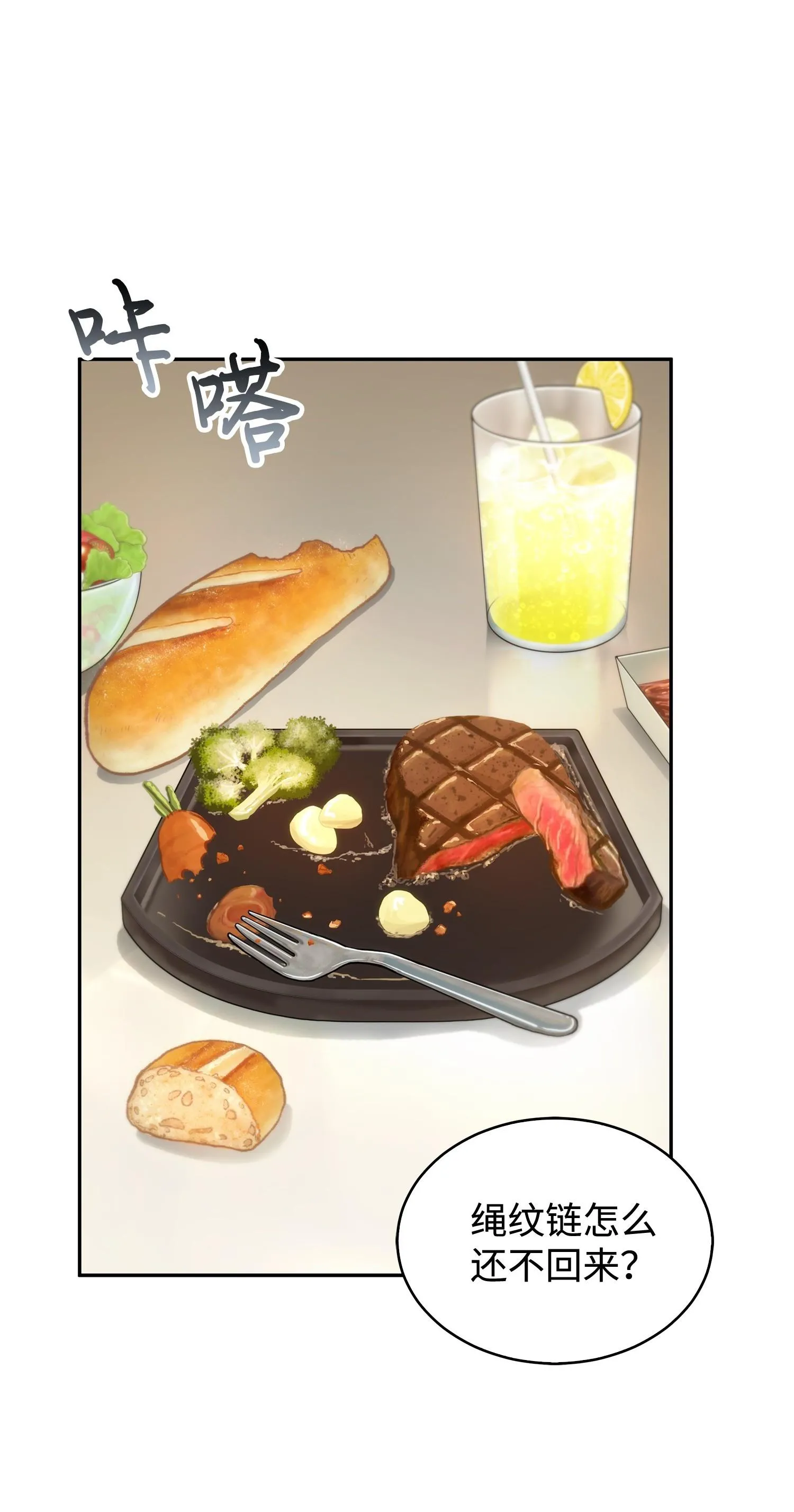 169 冲突 第28页