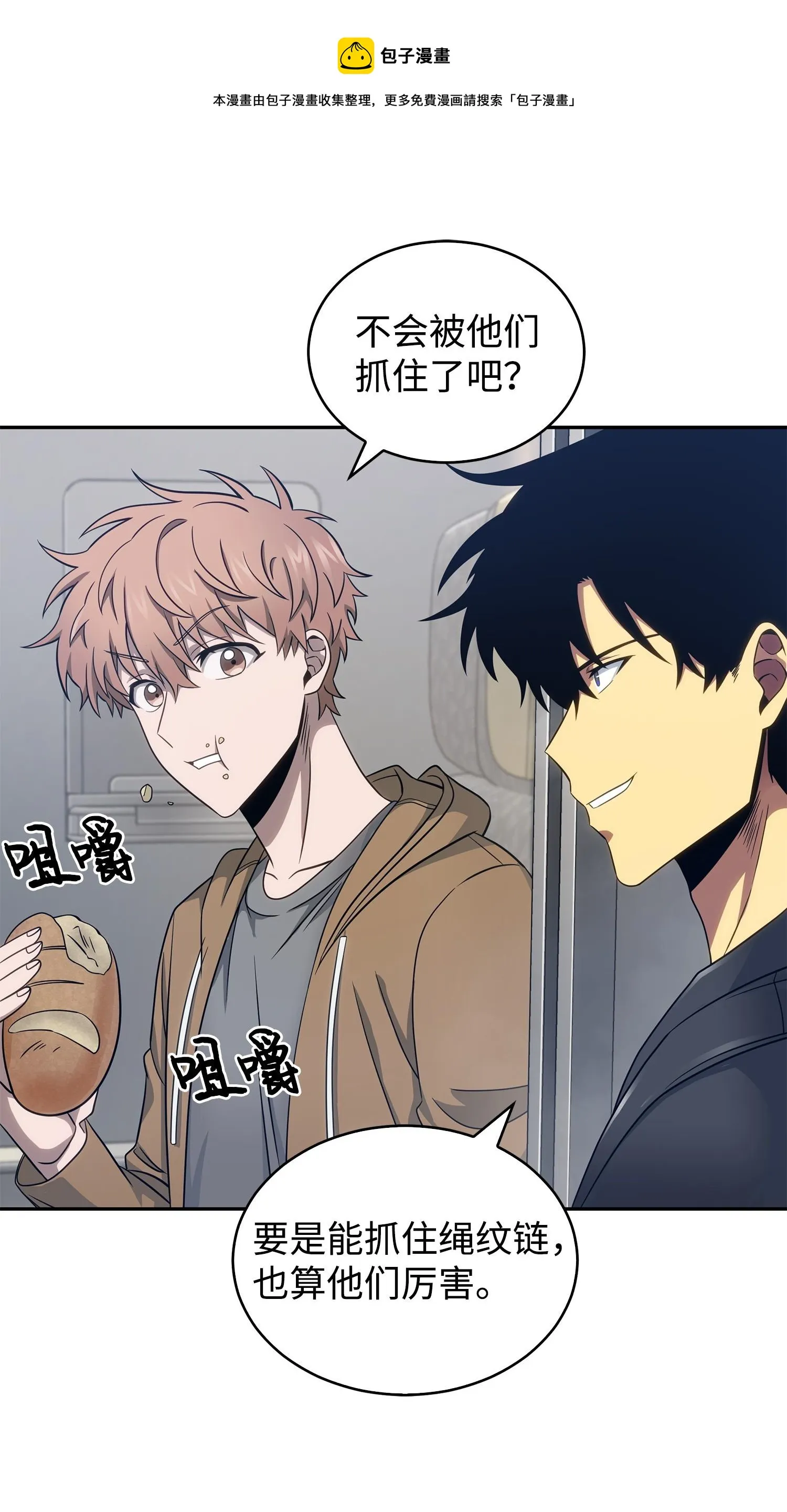 169 冲突 第29页