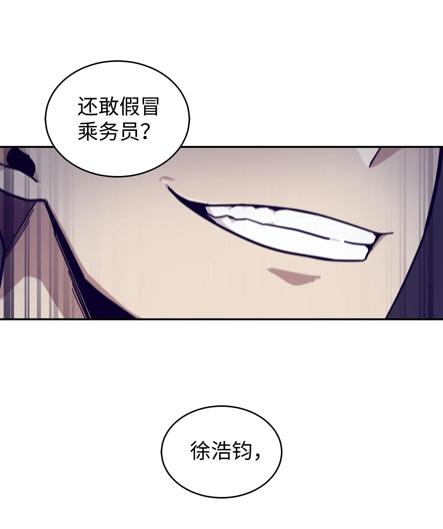 169 冲突 第36页