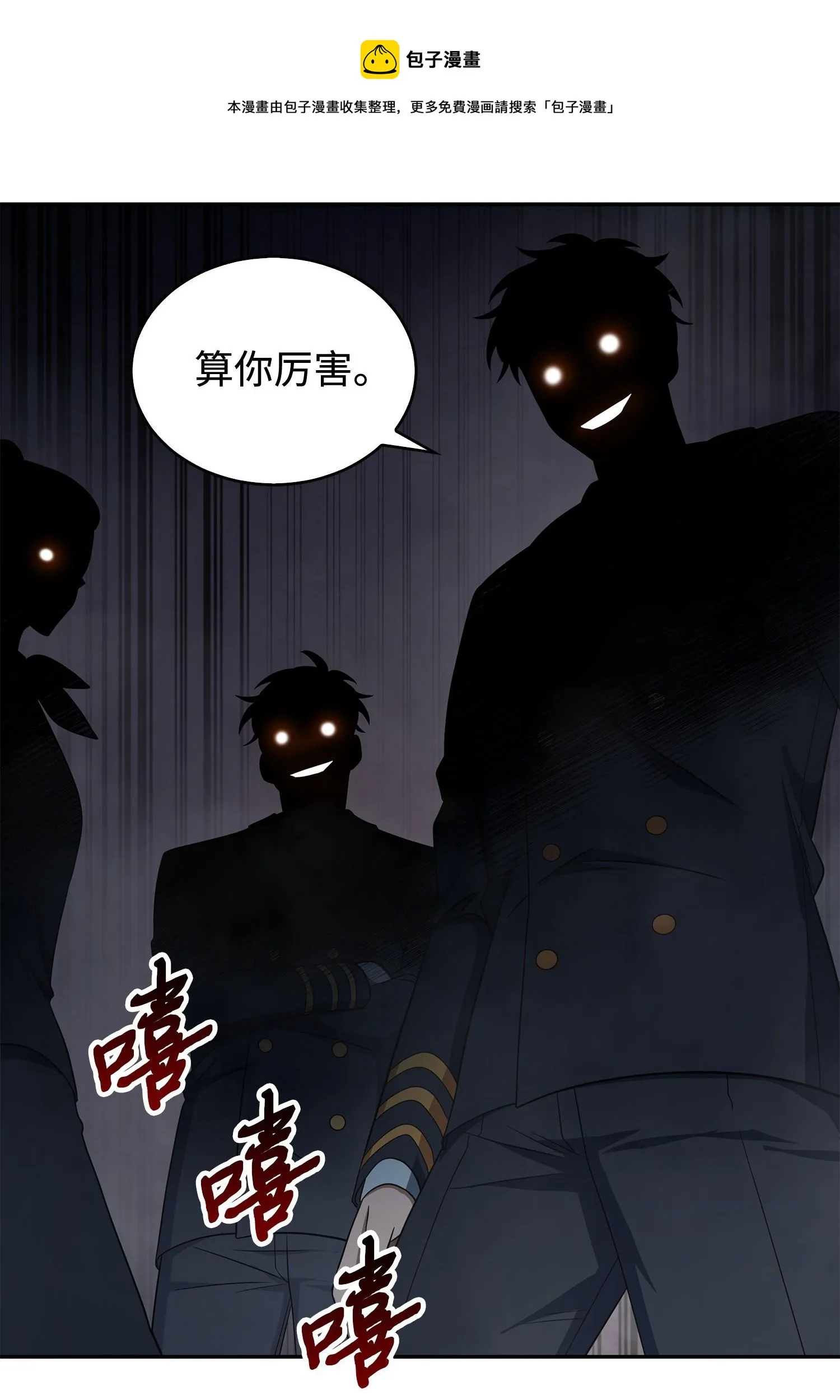 169 冲突 第37页