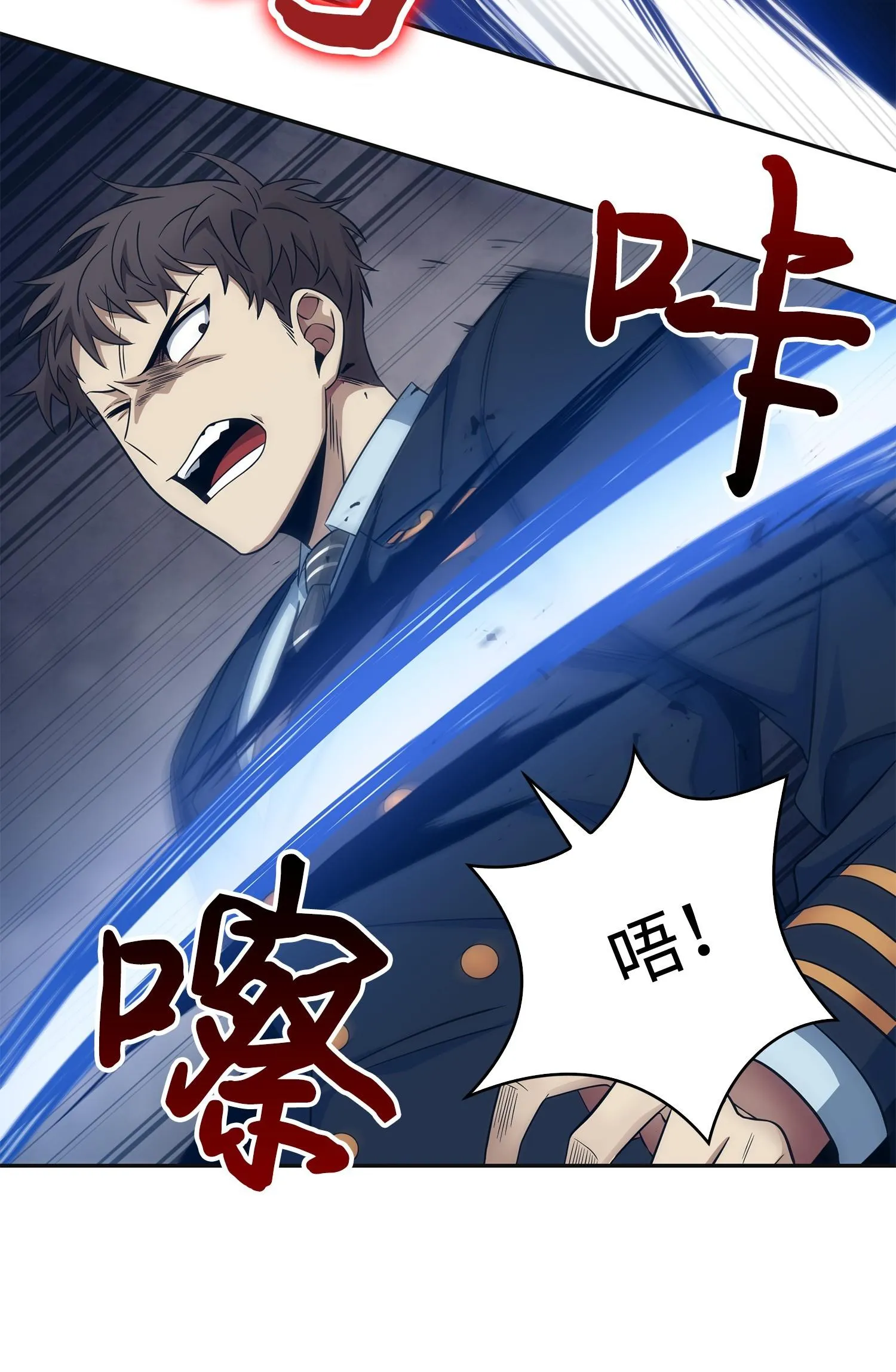 169 冲突 第48页