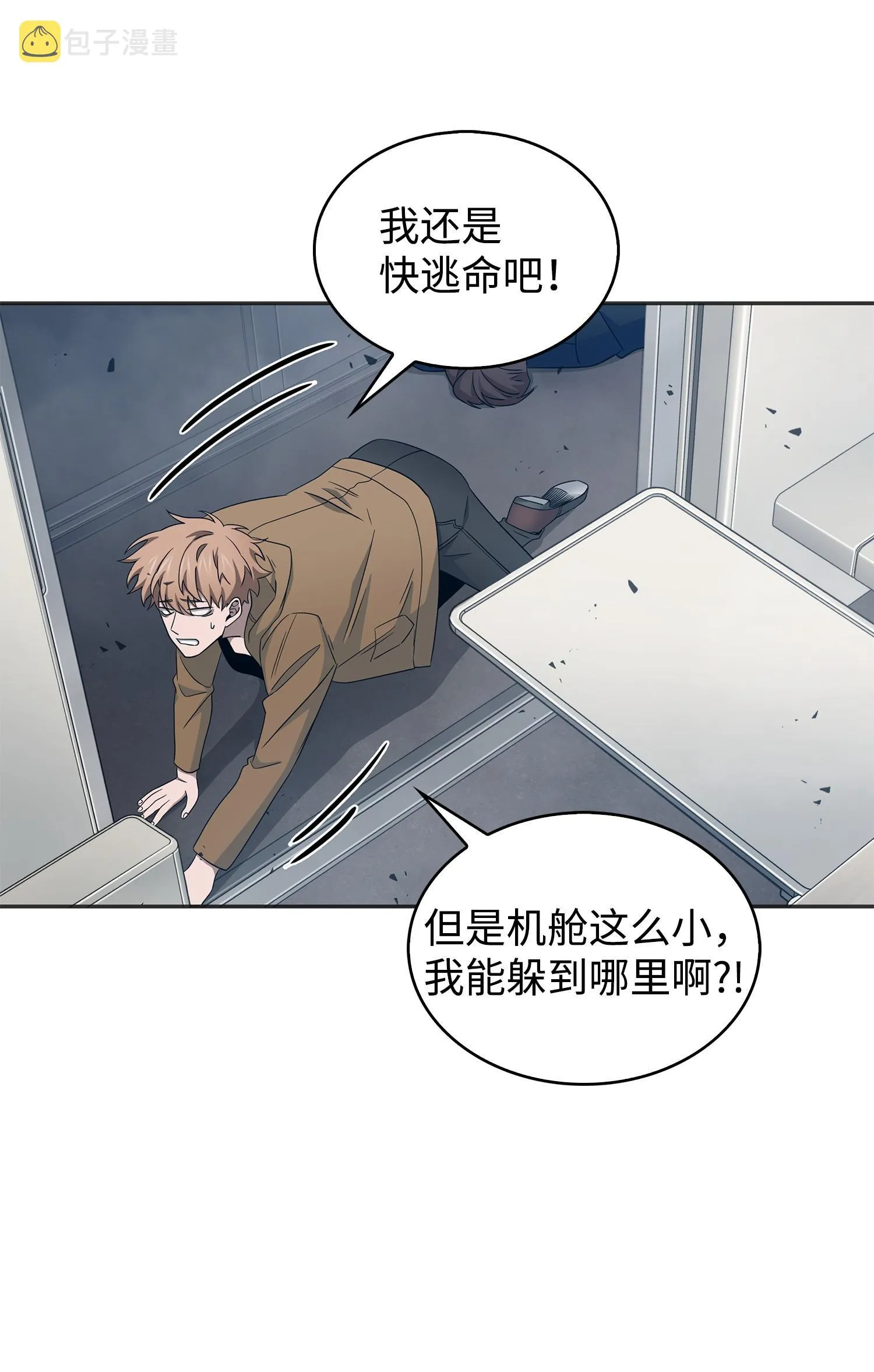 169 冲突 第52页