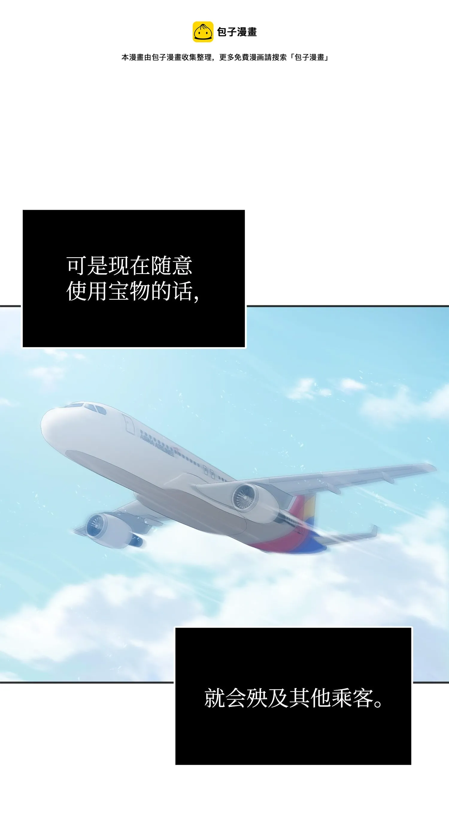 169 冲突 第61页