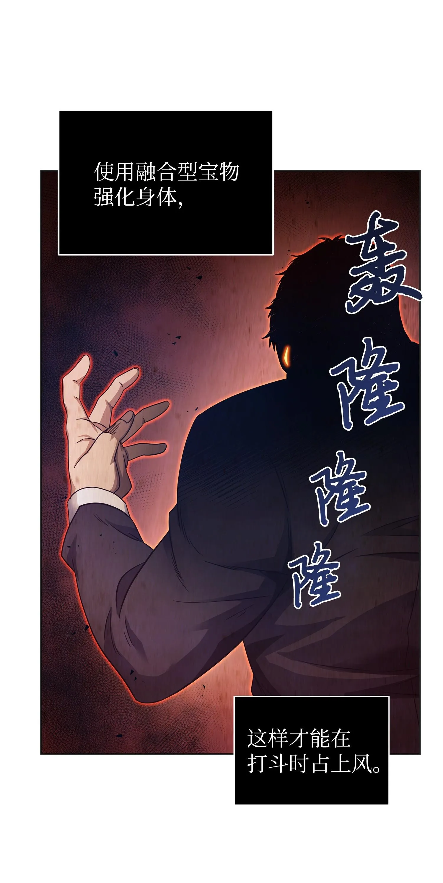 169 冲突 第63页