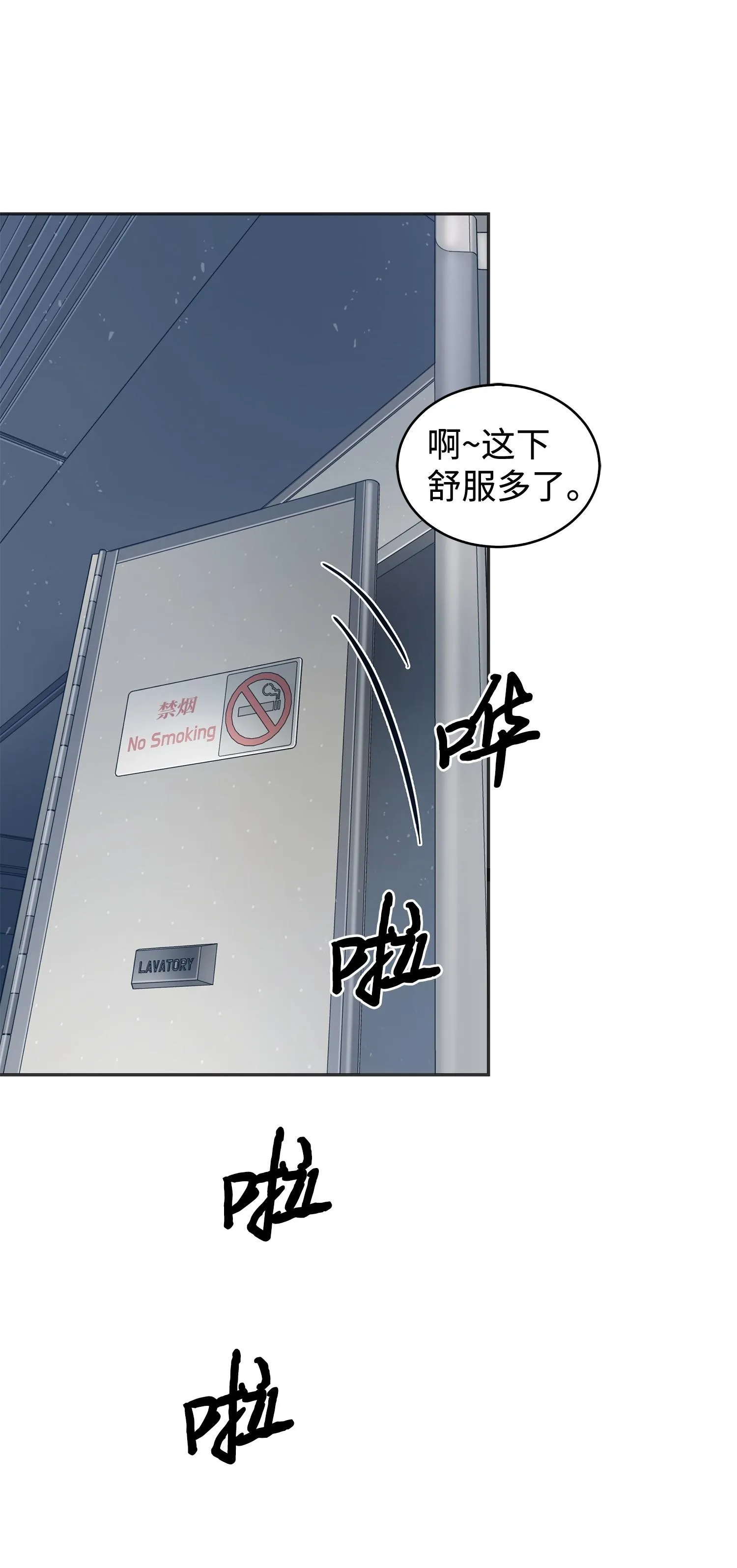 169 冲突 第66页