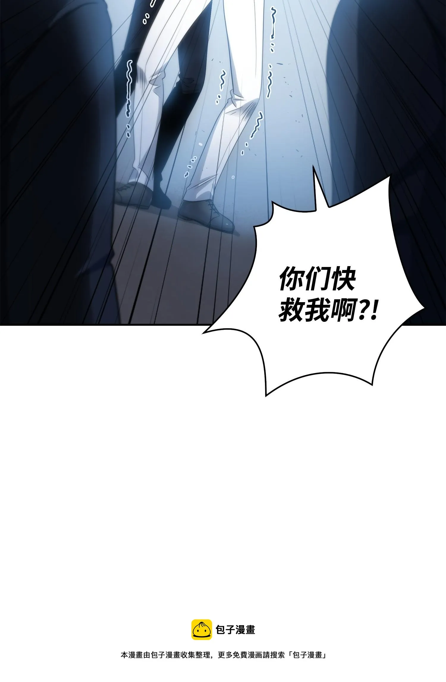 169 冲突 第77页