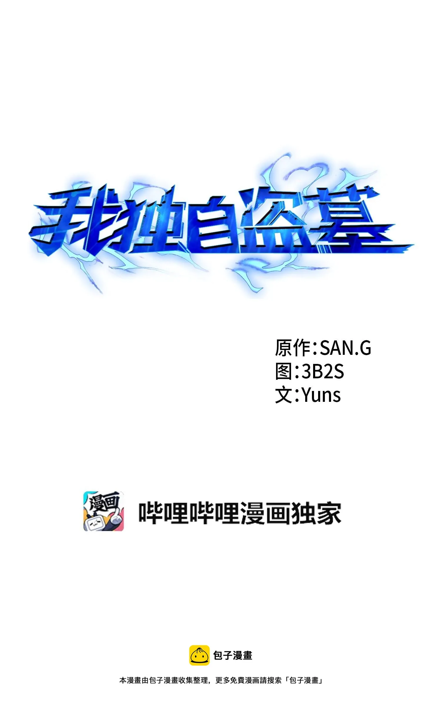 170 没希望 第5页