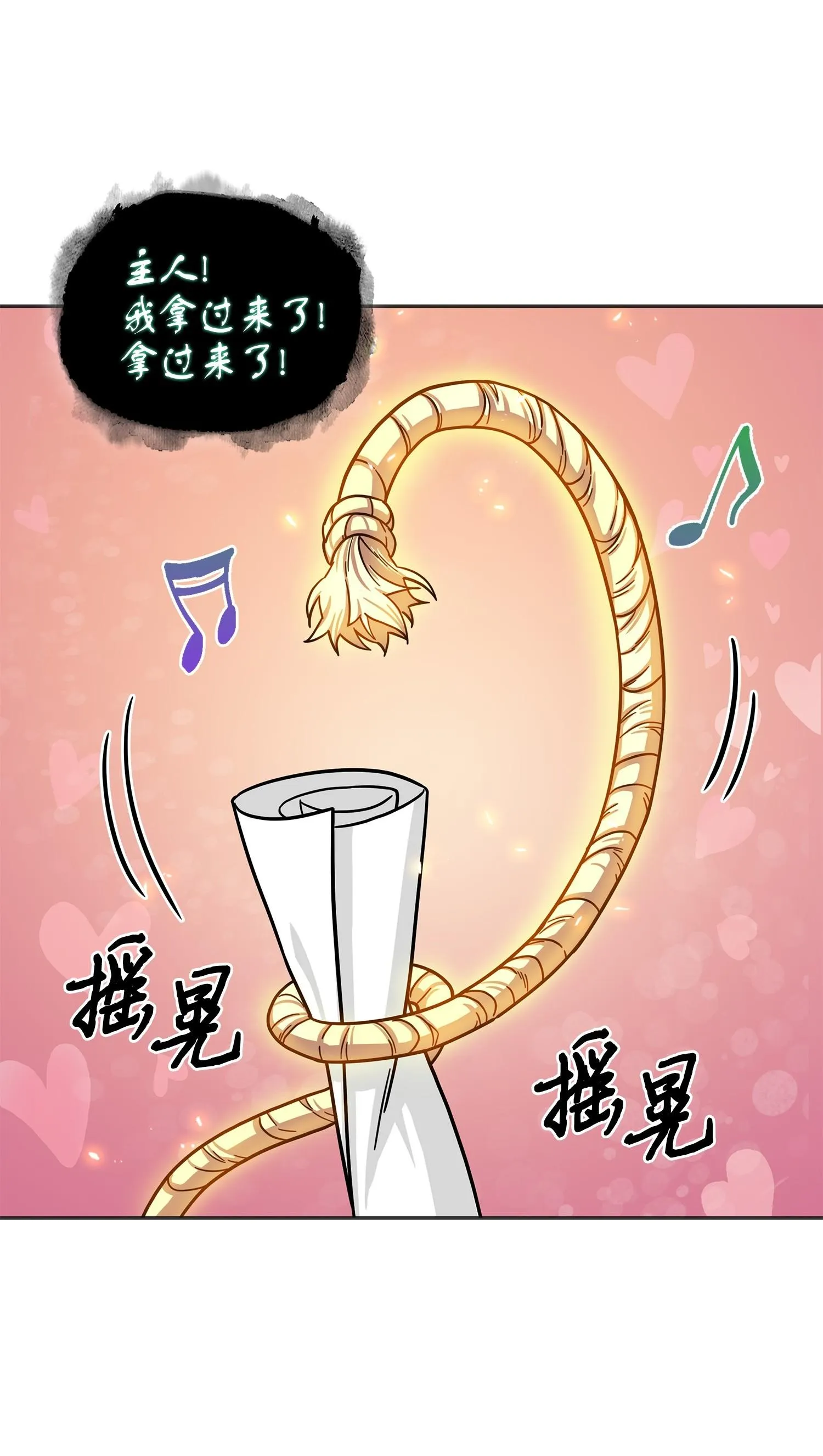 170 没希望 第46页