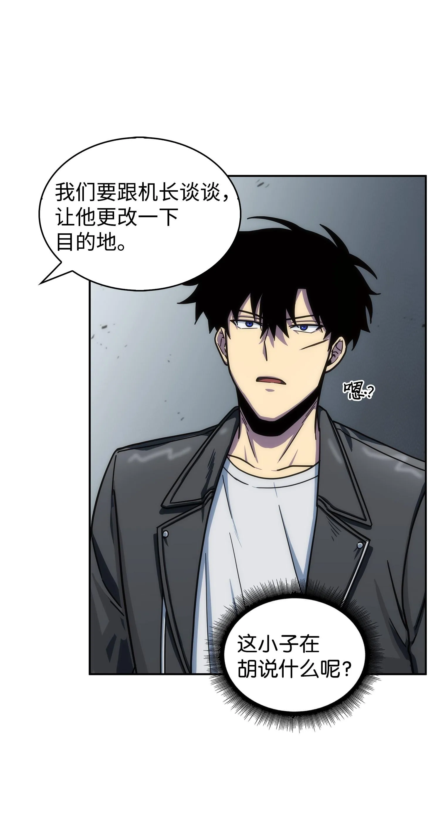 170 没希望 第60页