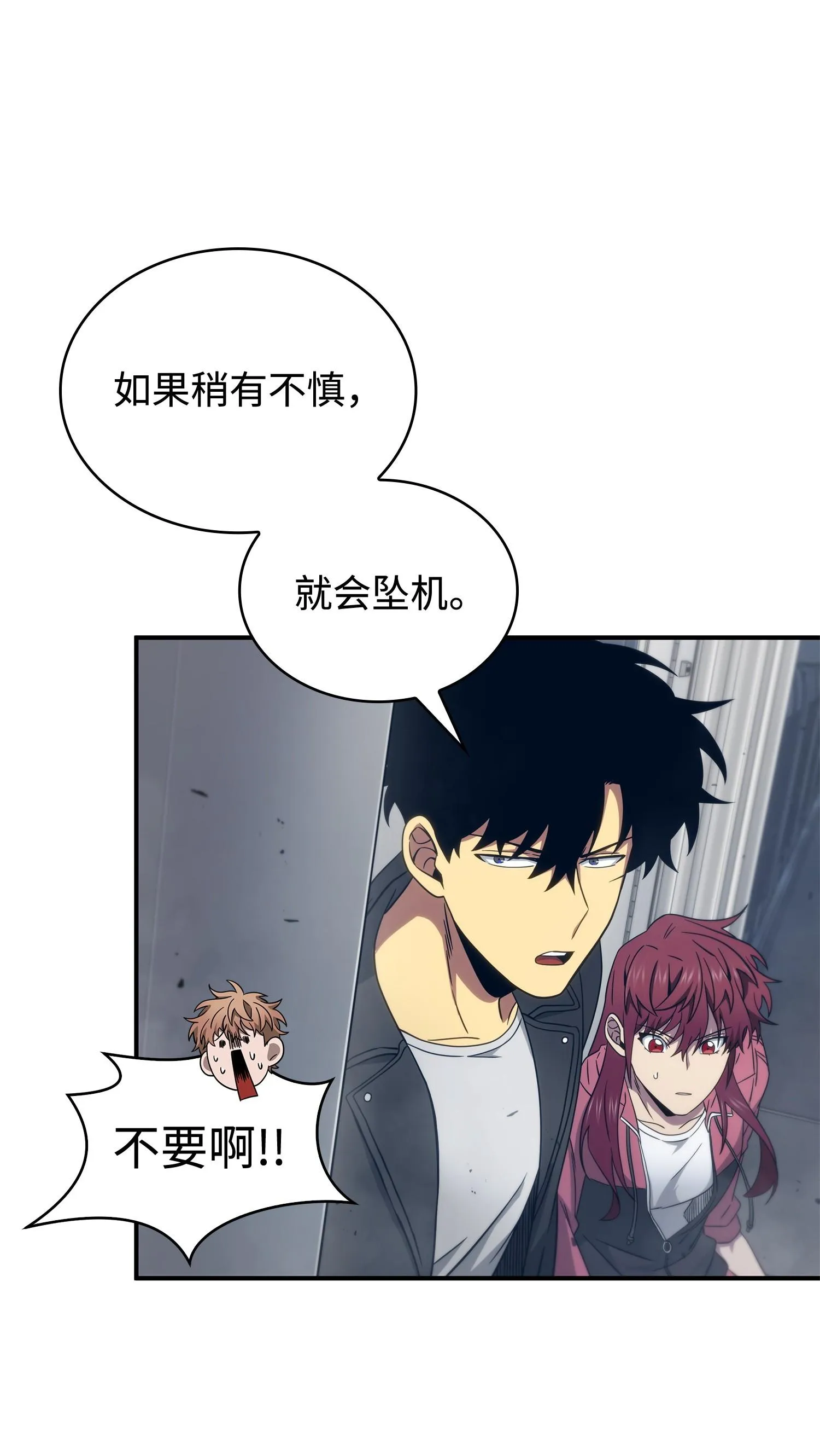171 狗急跳墙 第6页