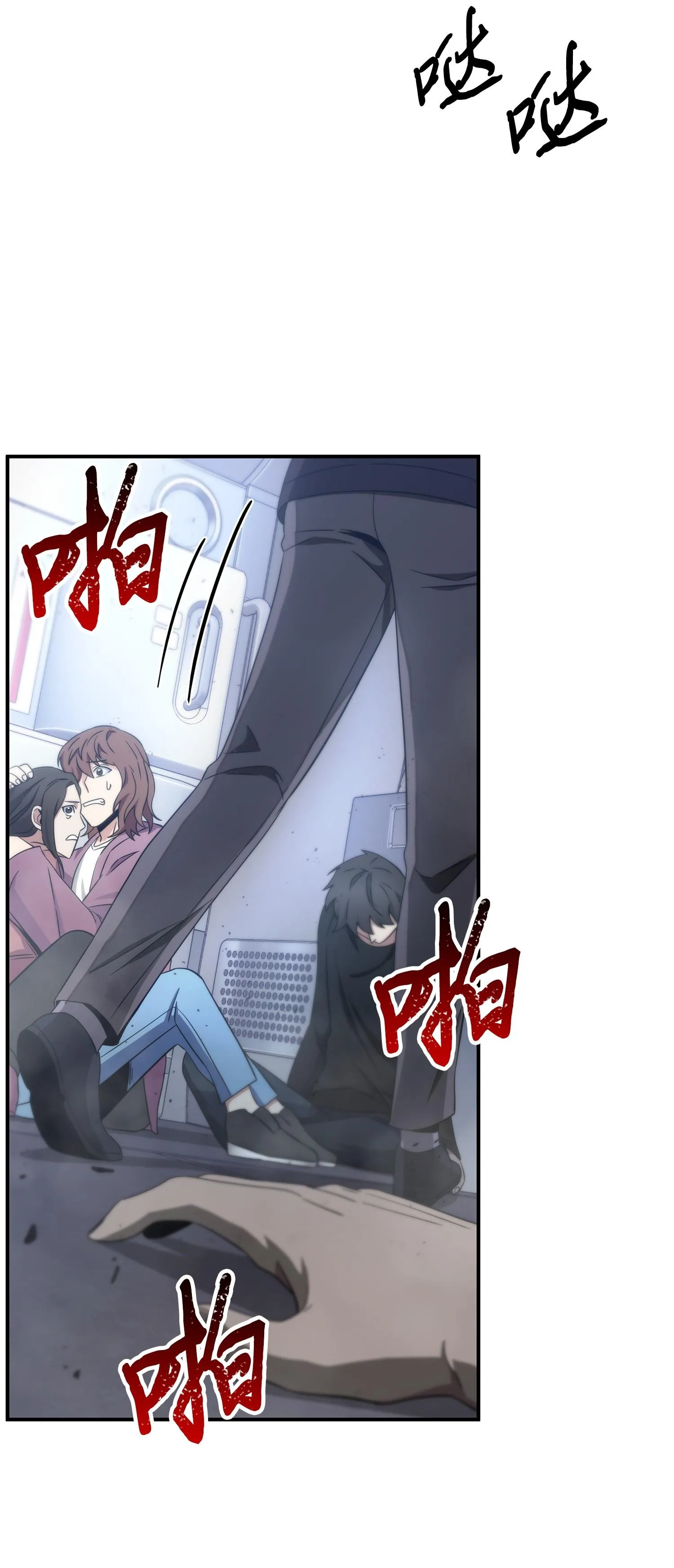 171 狗急跳墙 第16页