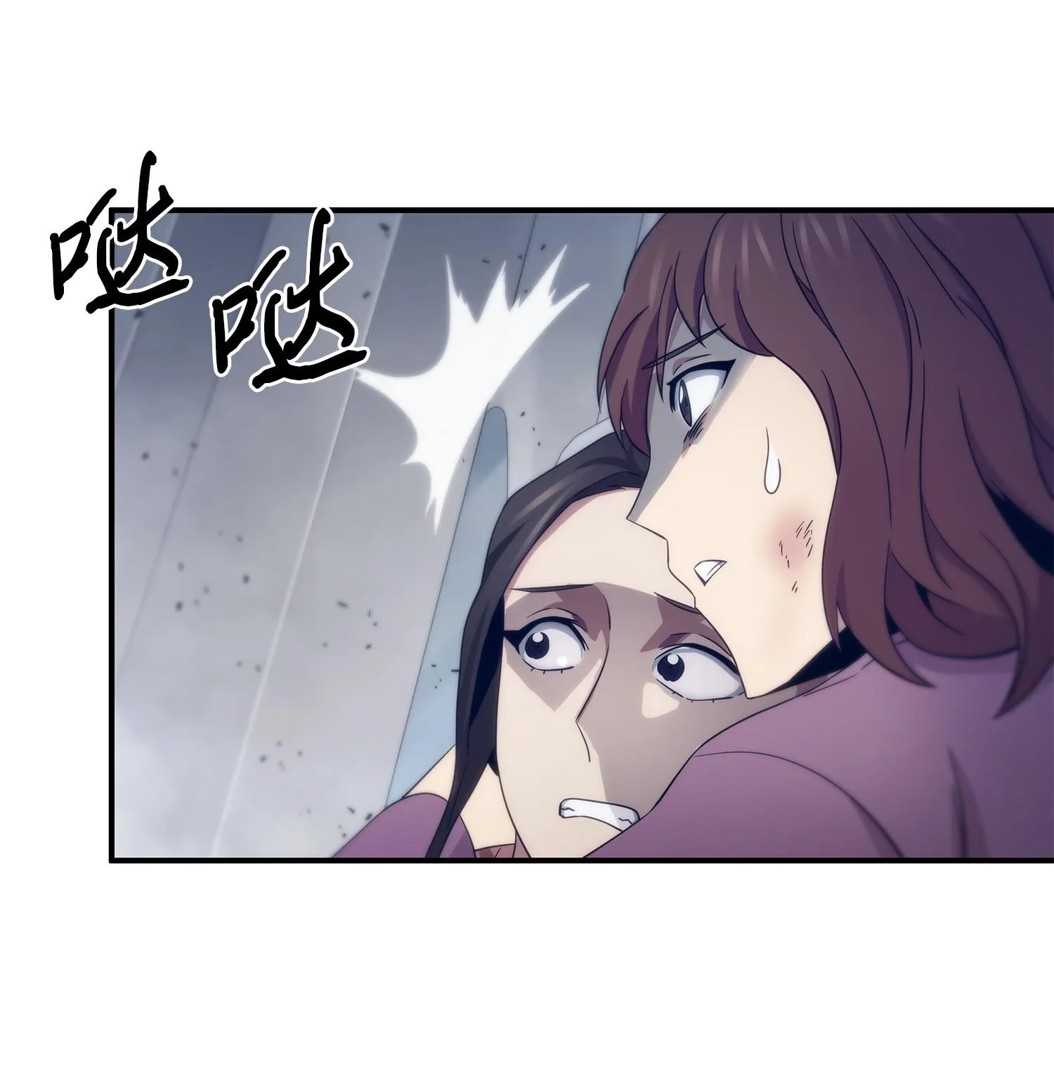 171 狗急跳墙 第19页