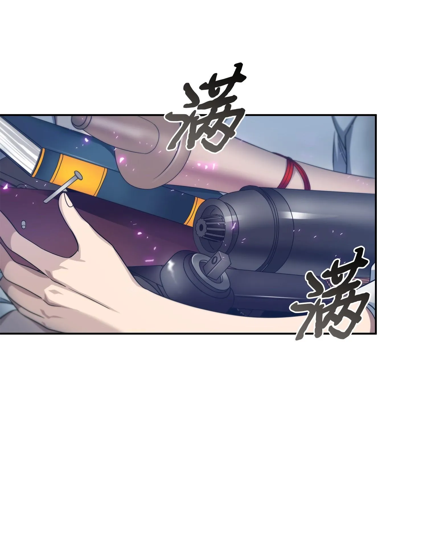 171 狗急跳墙 第50页