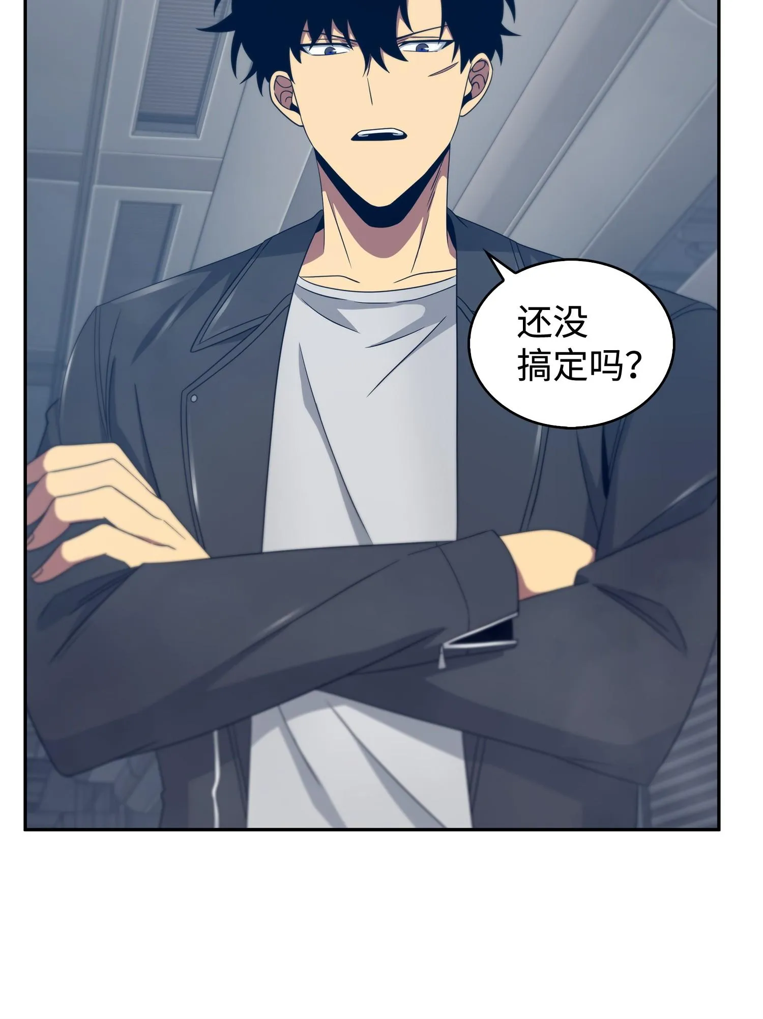 171 狗急跳墙 第54页