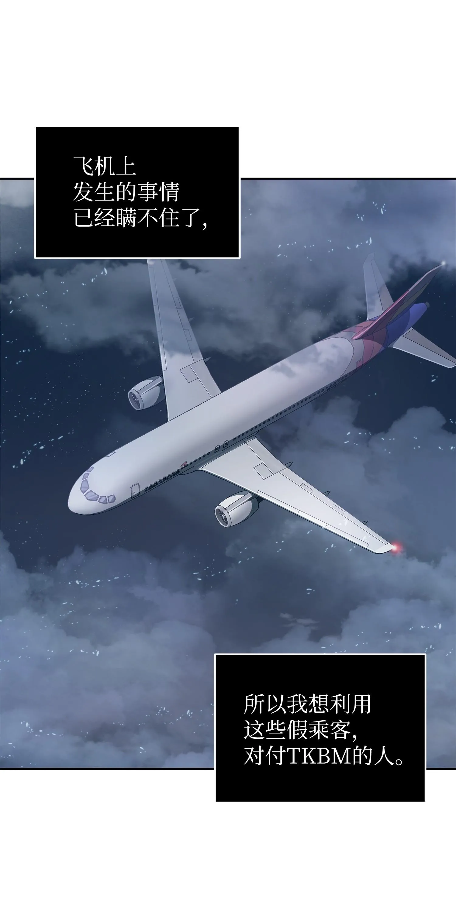 171 狗急跳墙 第62页