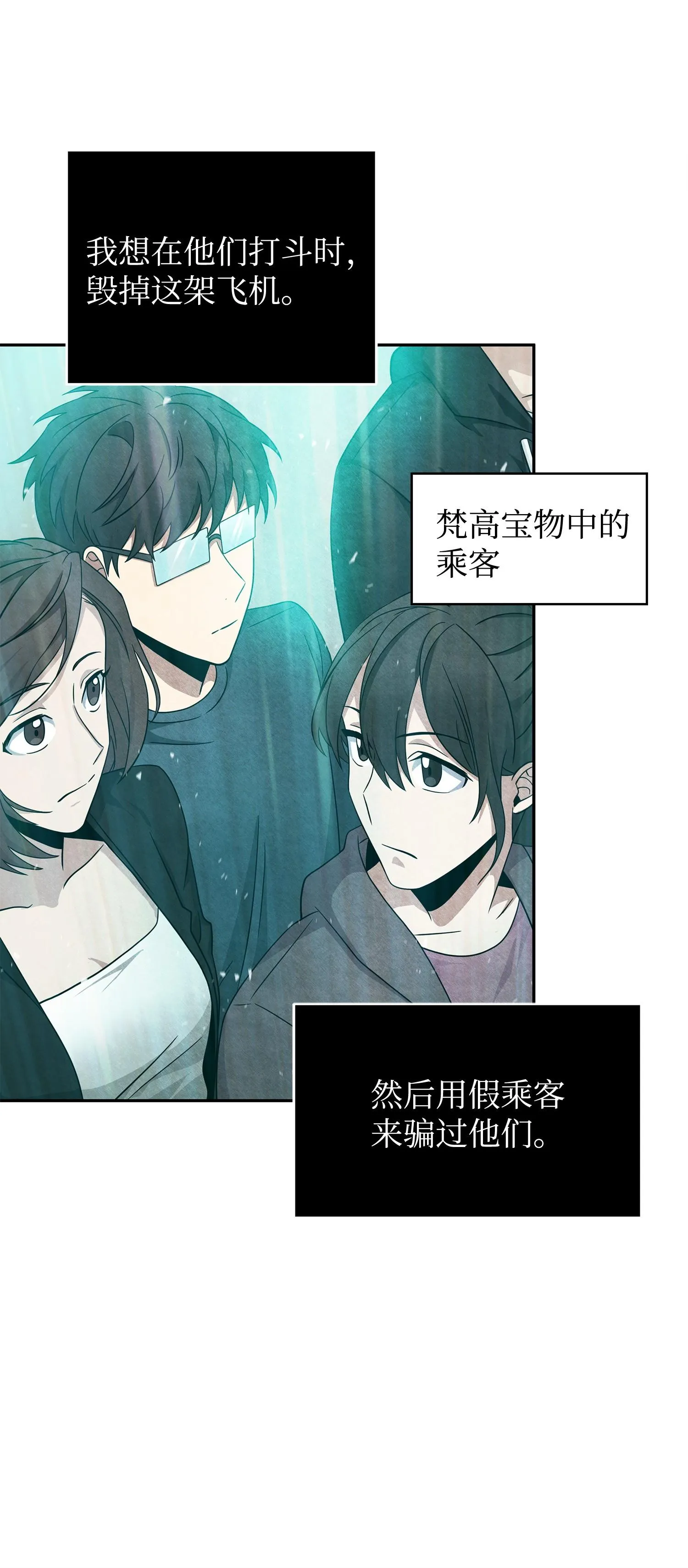 171 狗急跳墙 第63页