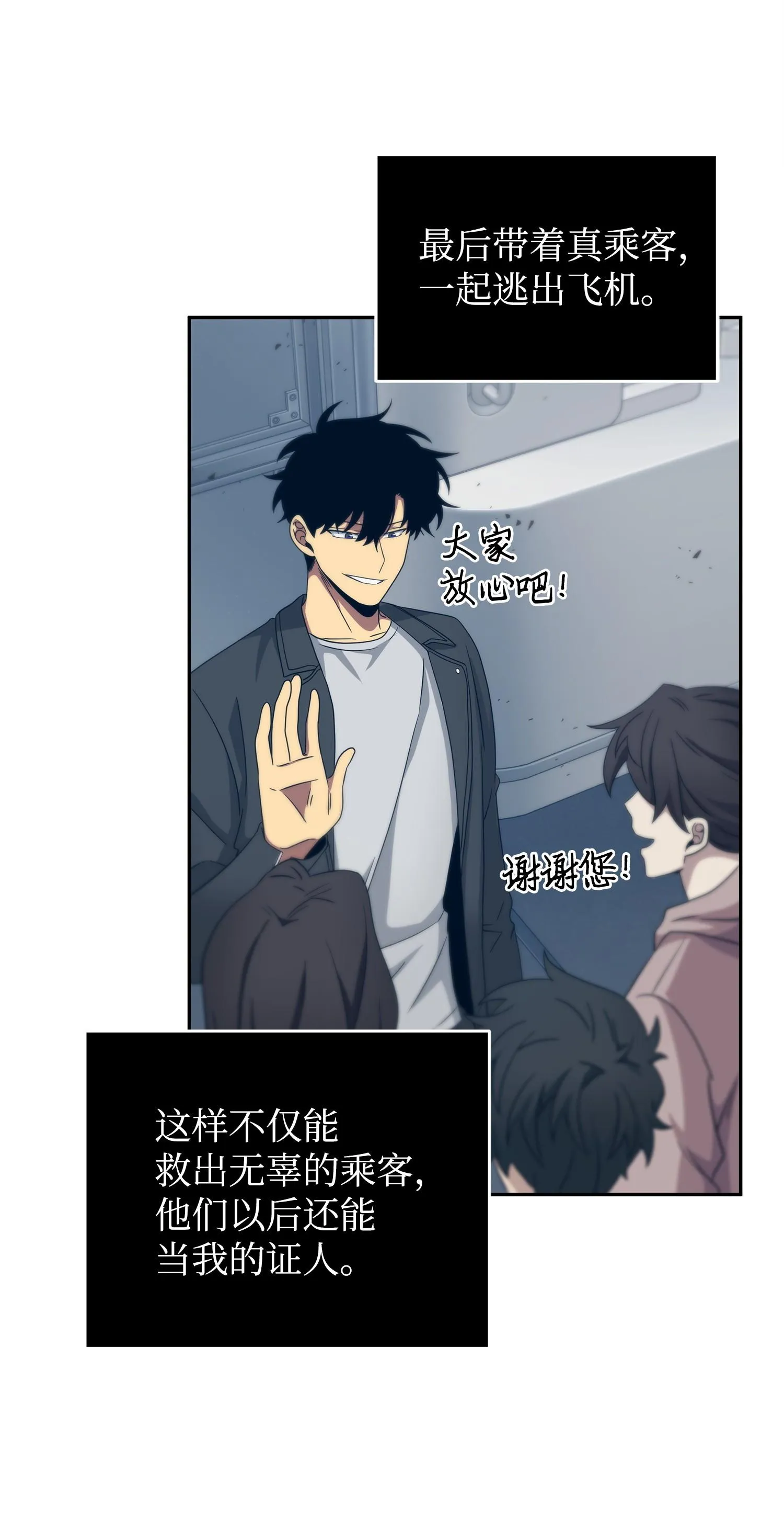171 狗急跳墙 第64页