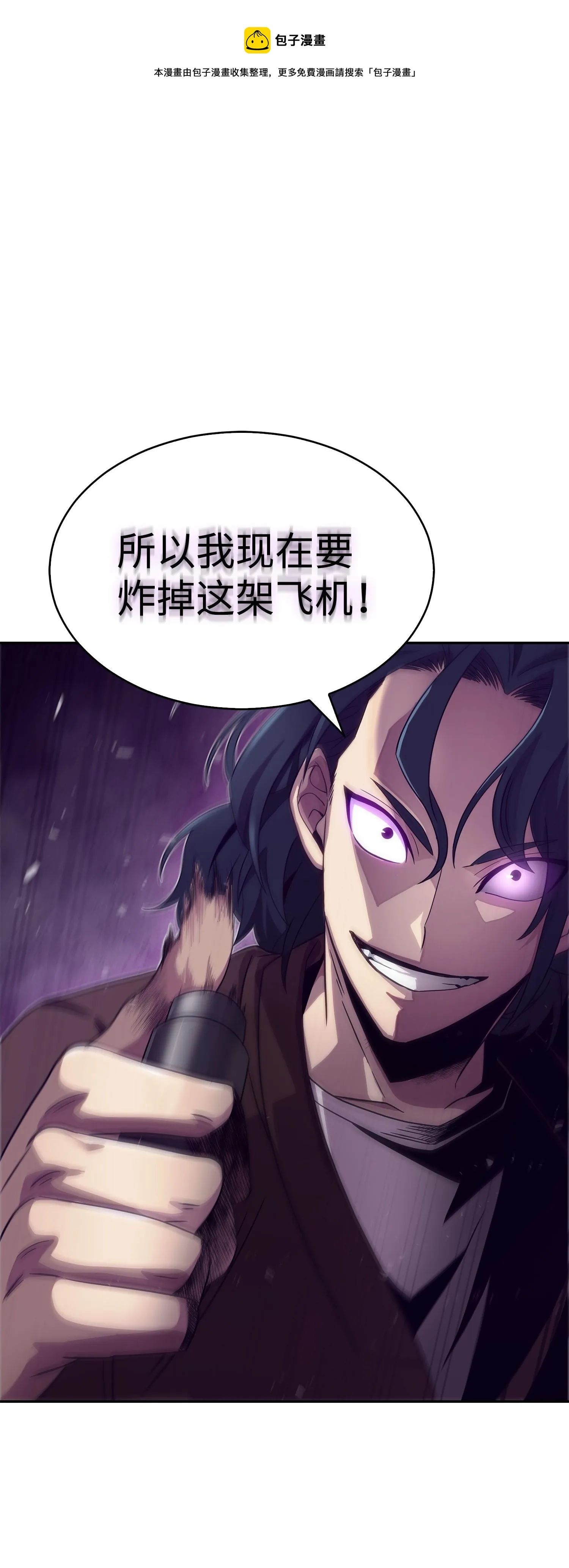 171 狗急跳墙 第73页