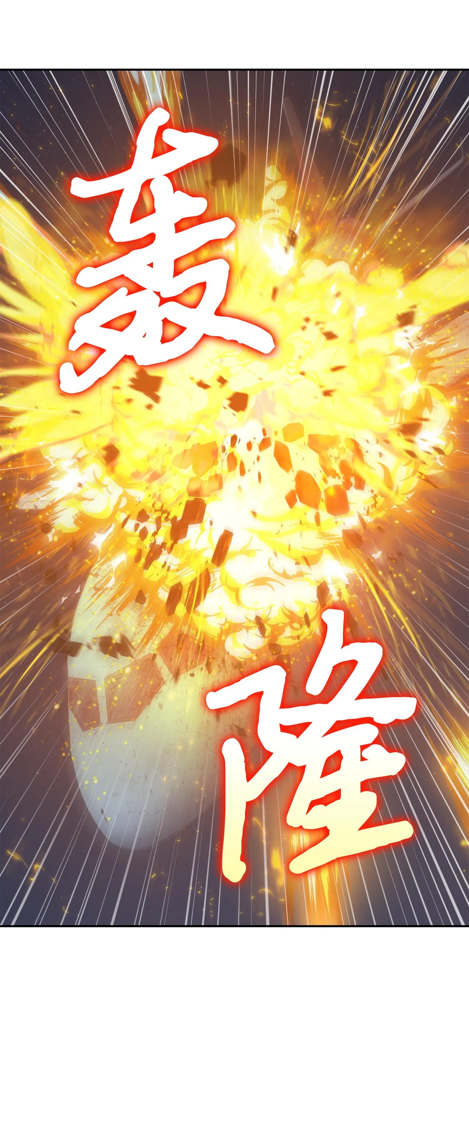 171 狗急跳墙 第75页