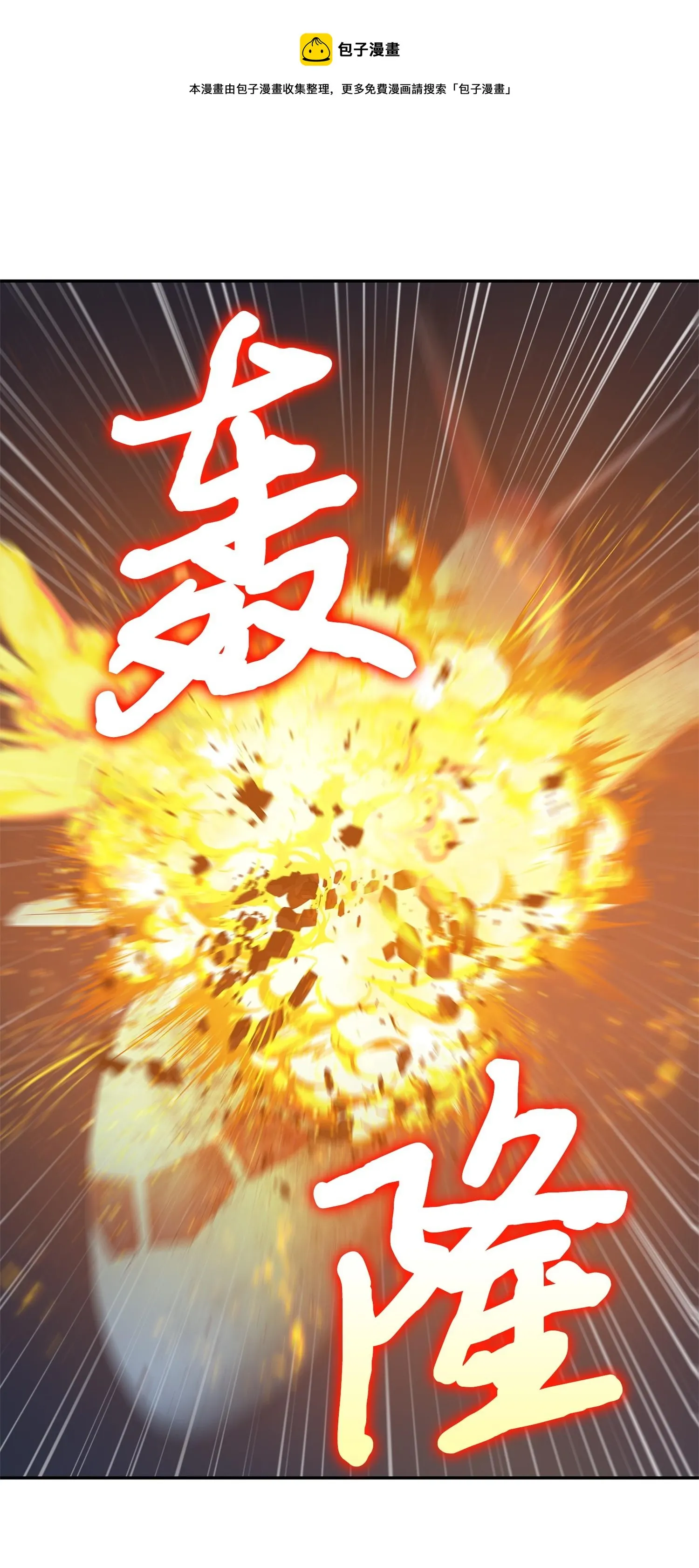 172 黑锅 第1页