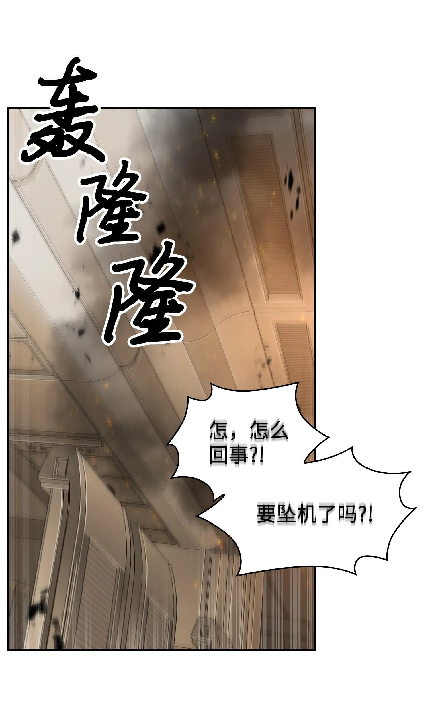 172 黑锅 第2页