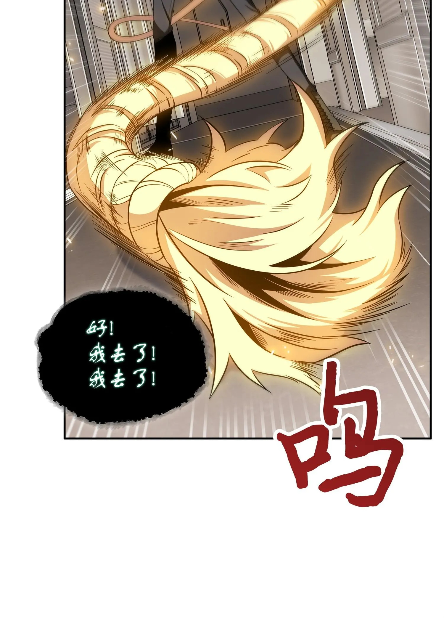 172 黑锅 第6页