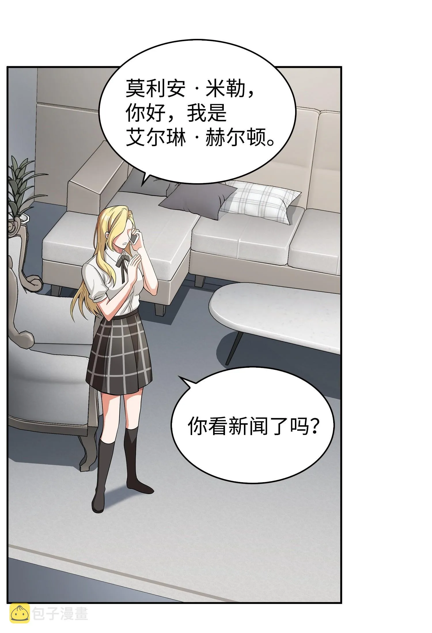 172 黑锅 第62页