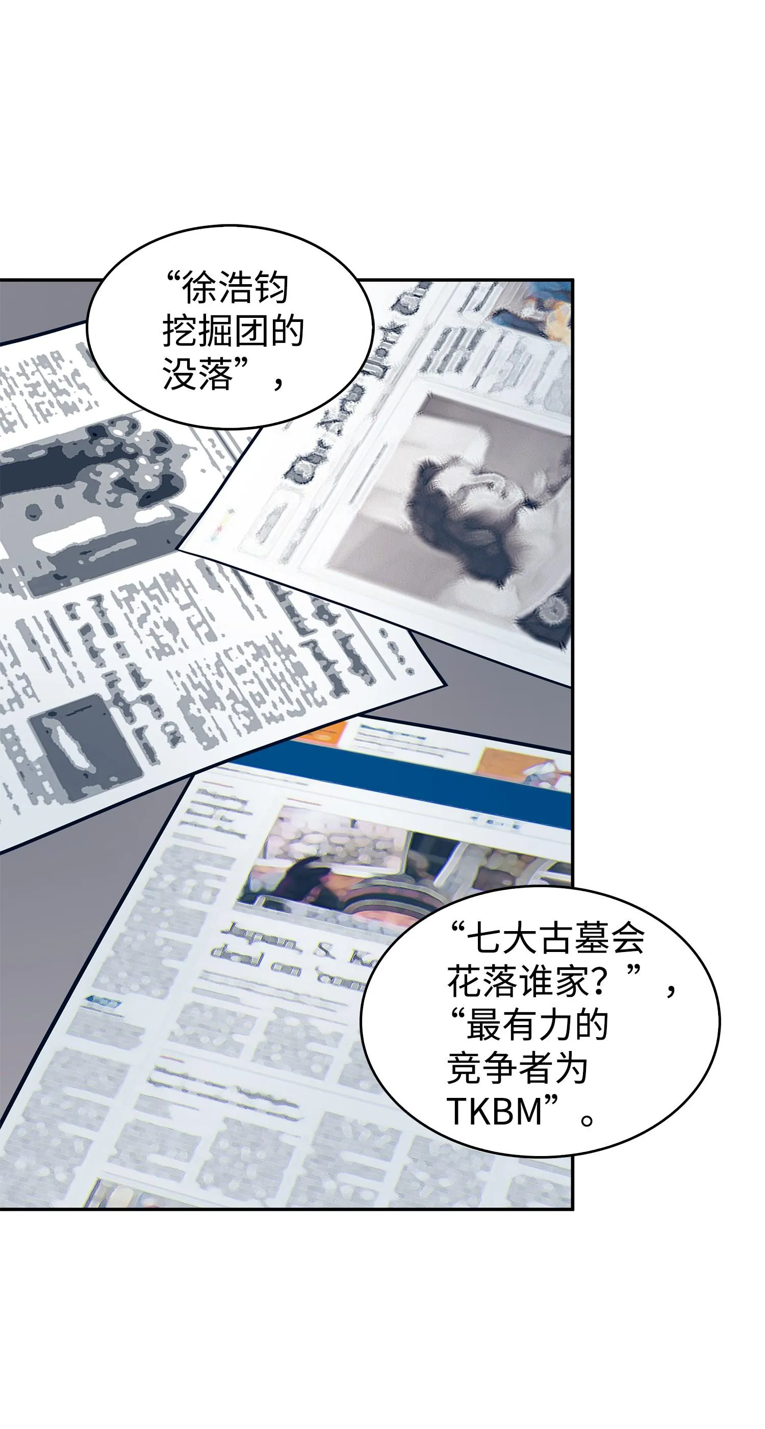 173 反转 第3页