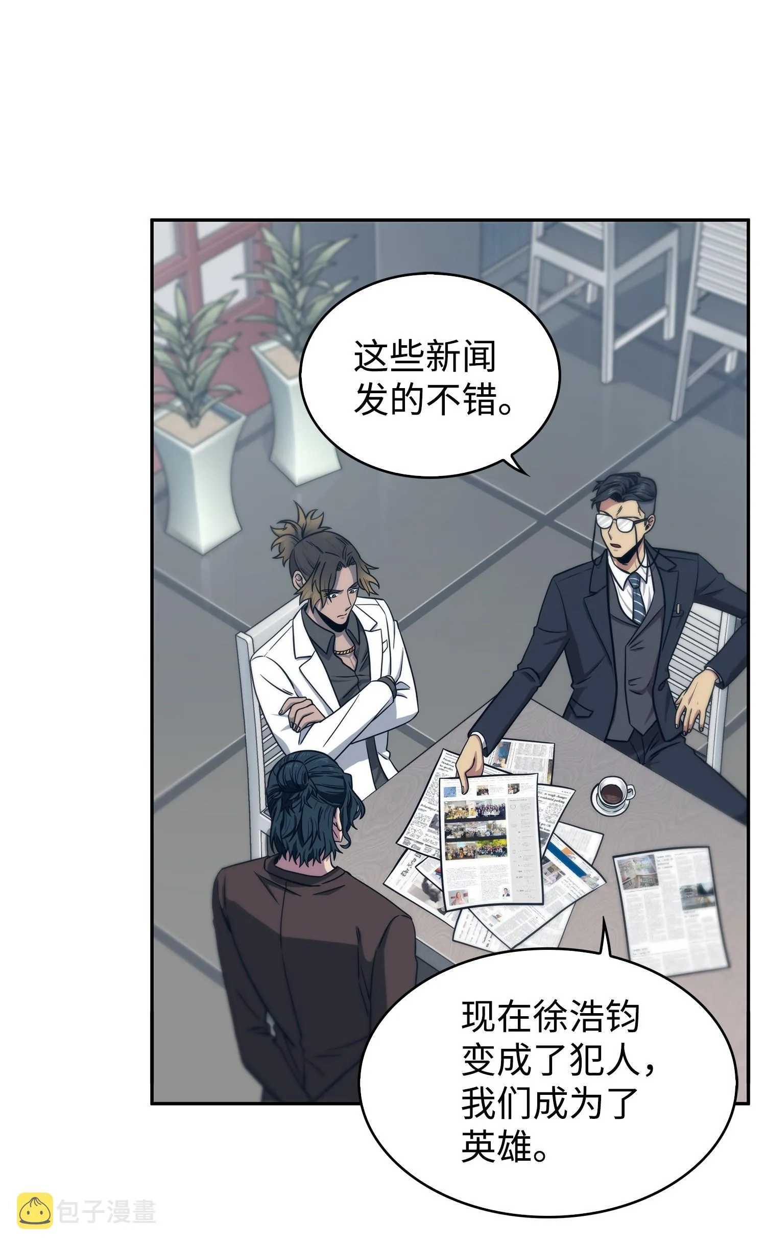 173 反转 第4页