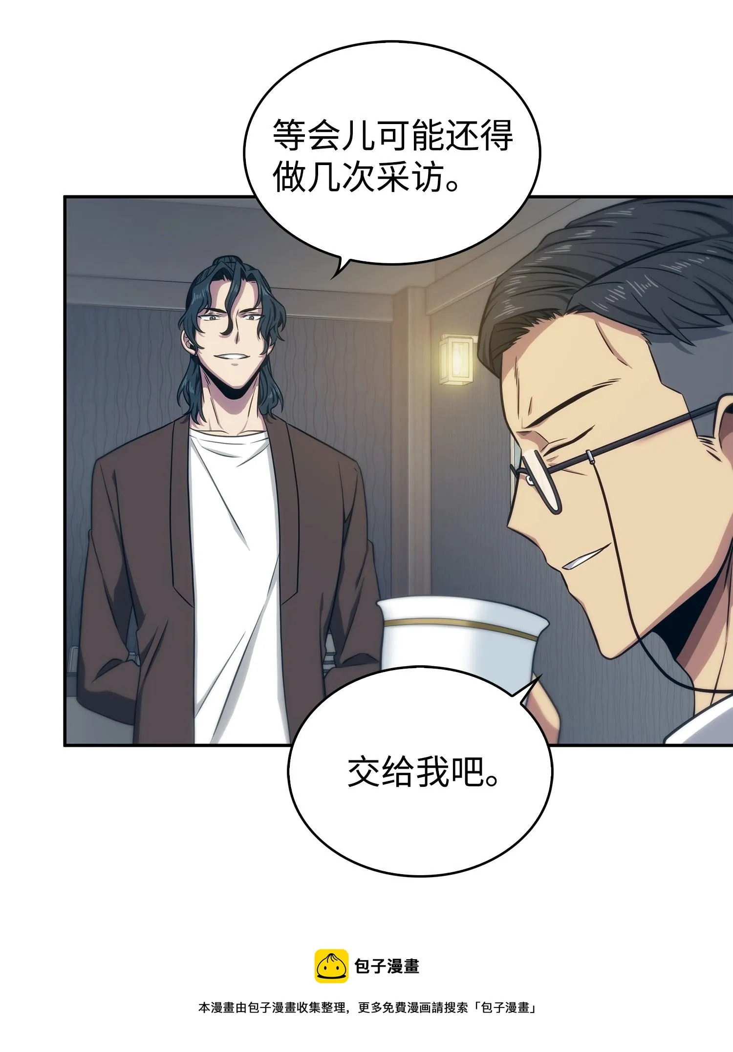 173 反转 第5页