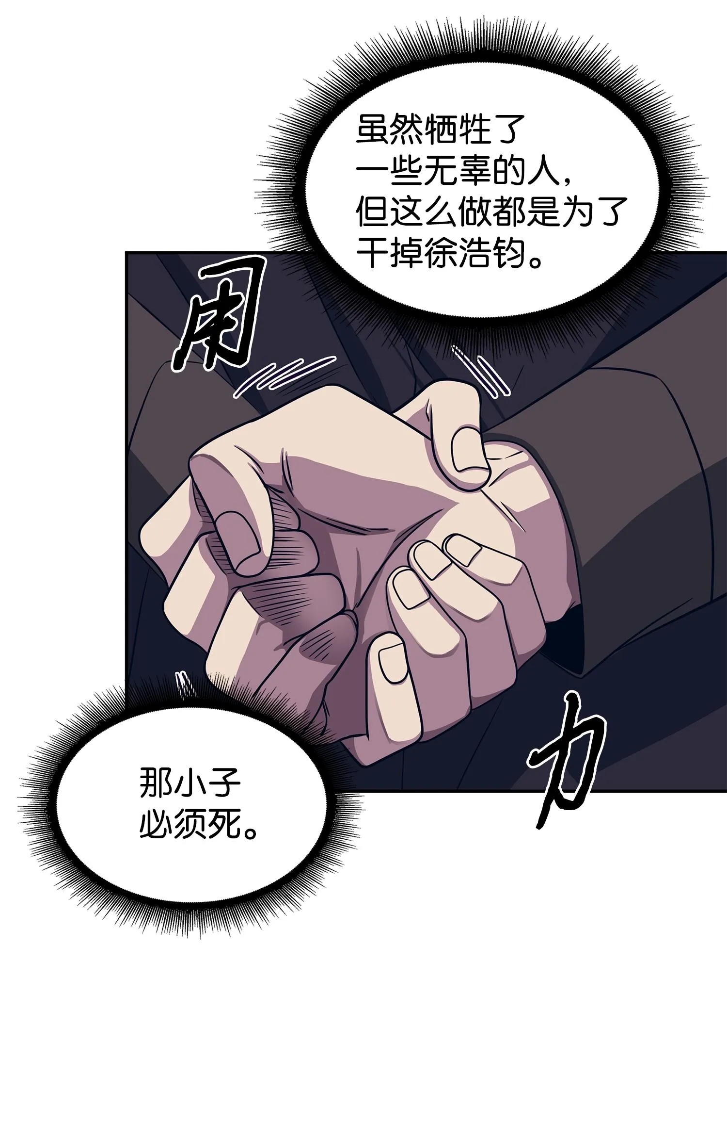 173 反转 第10页