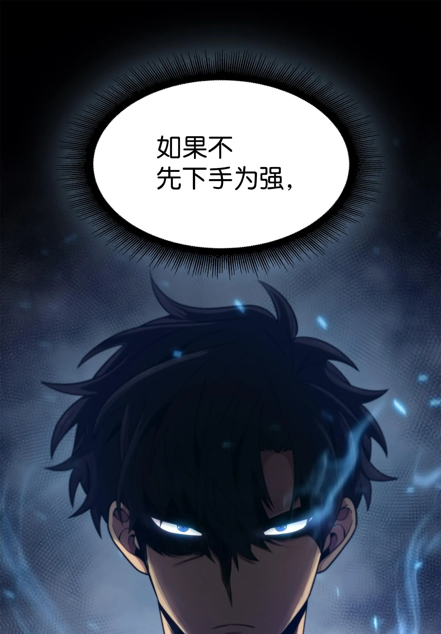 173 反转 第11页